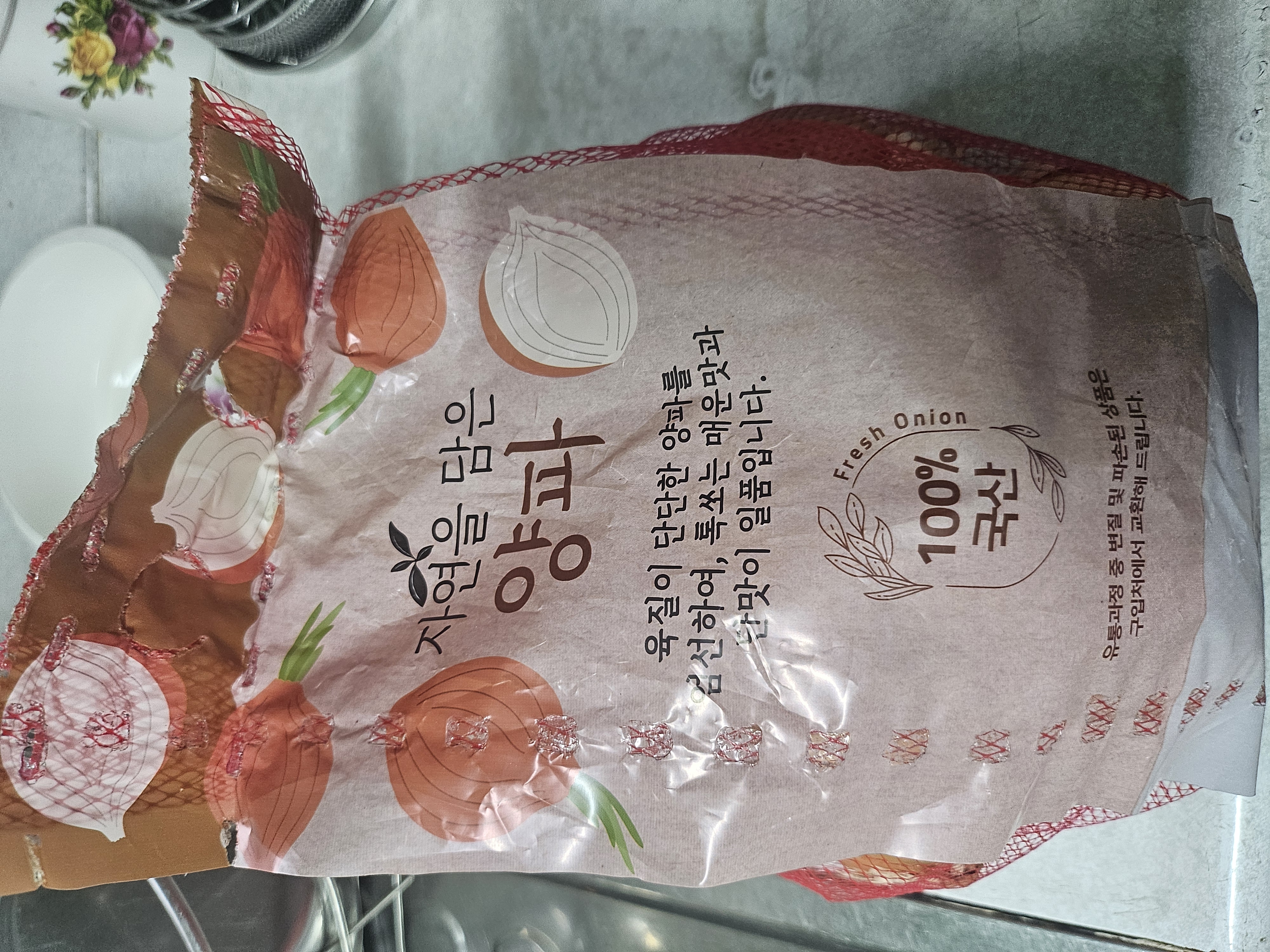 설명