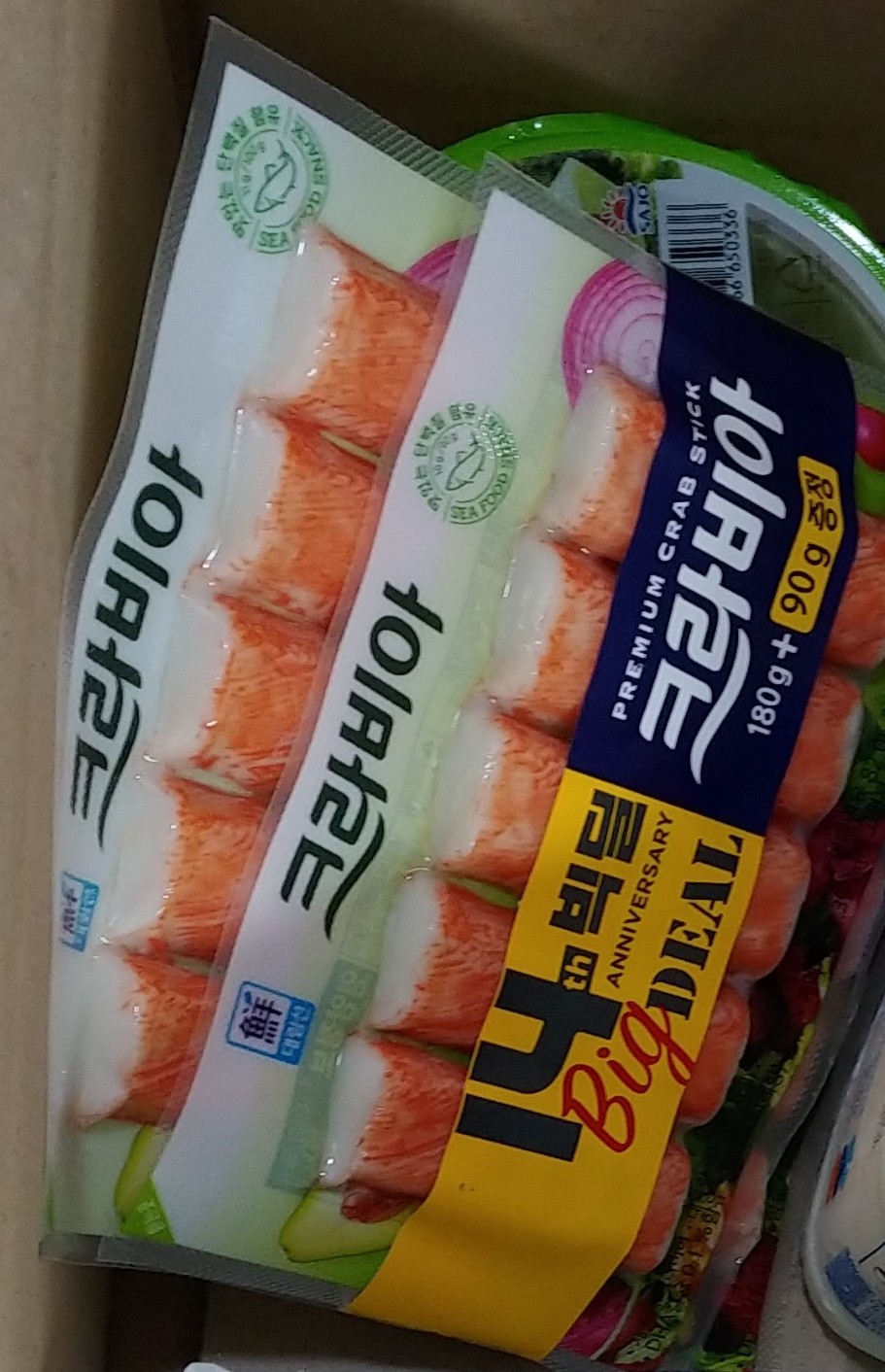 설명