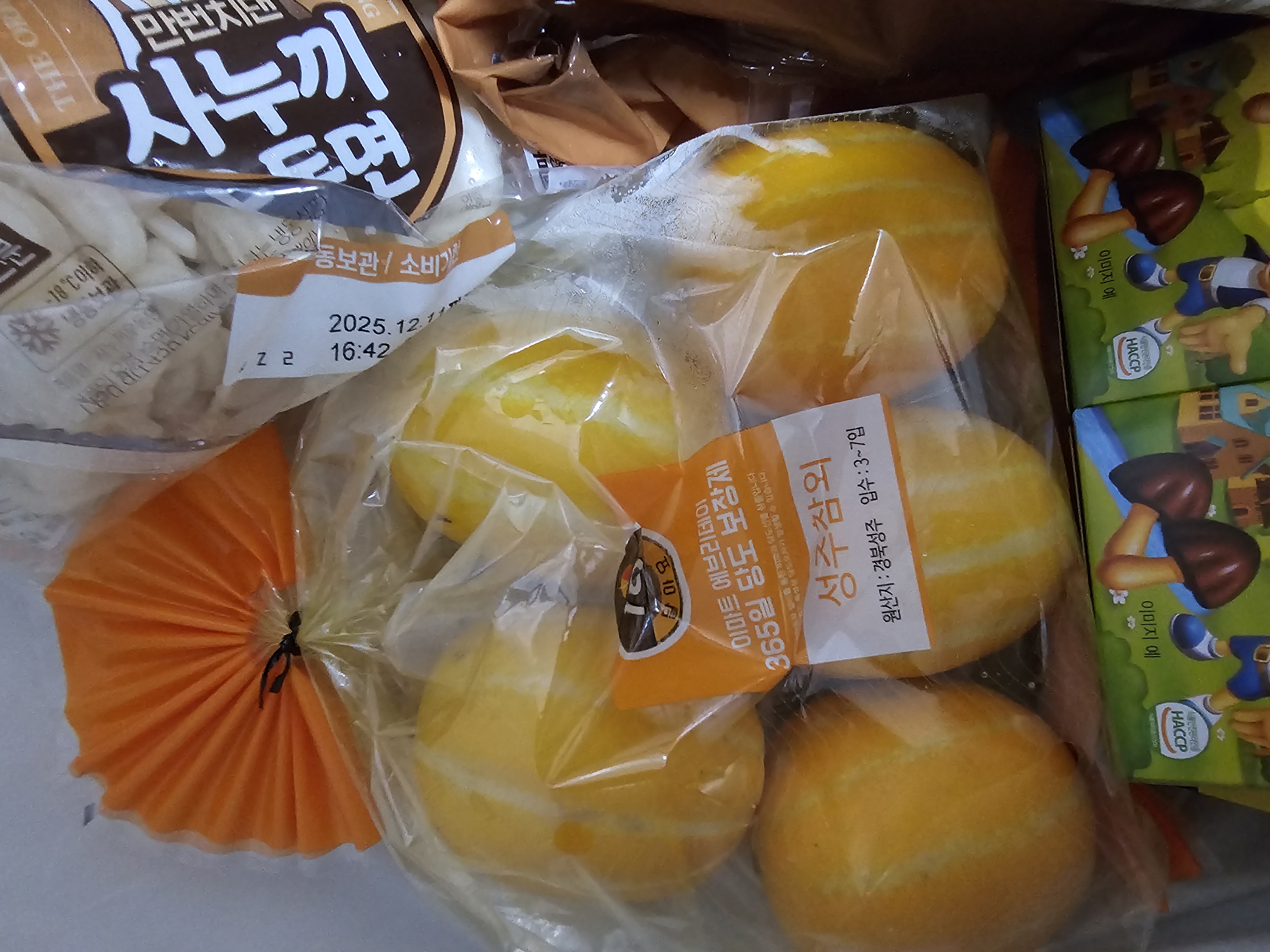 설명