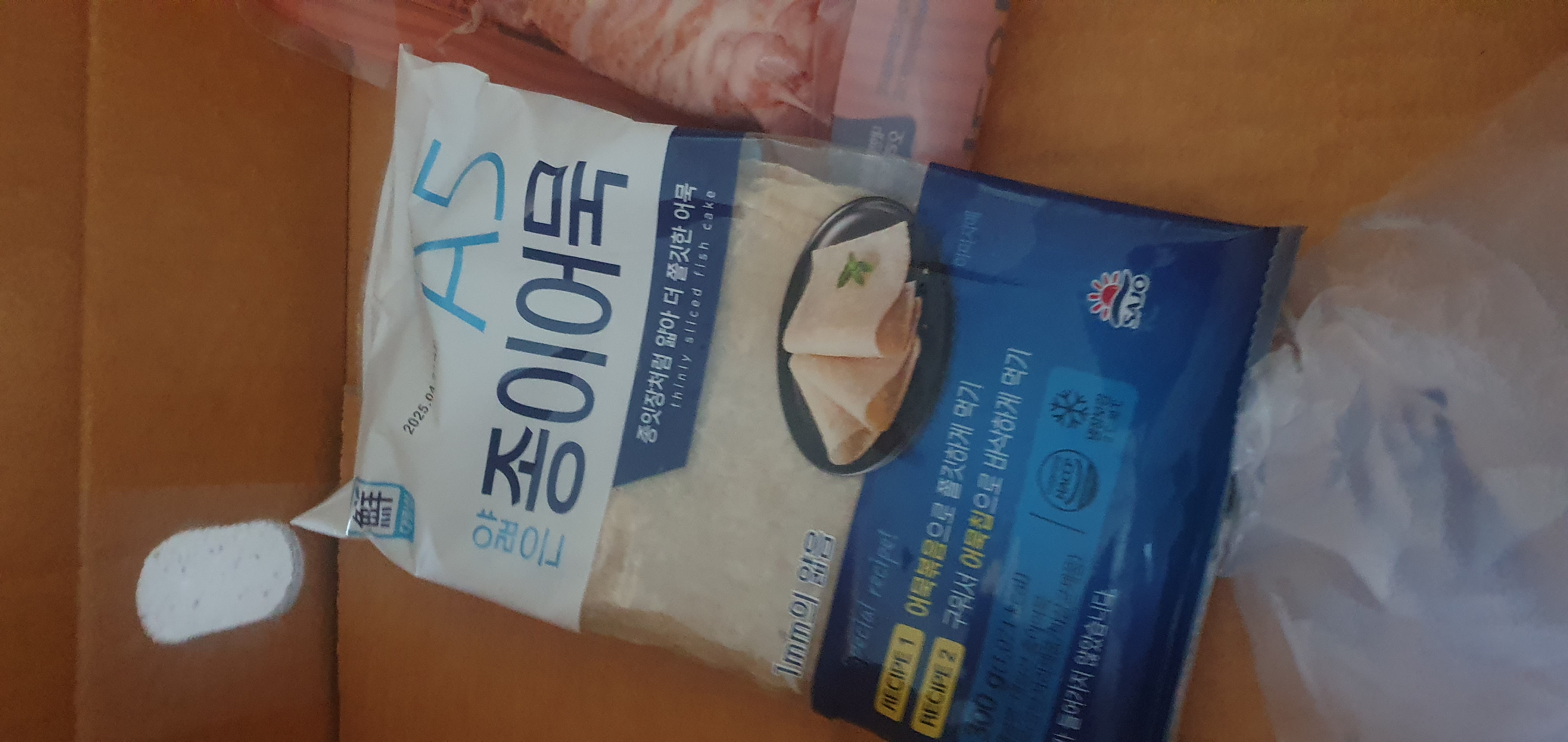설명