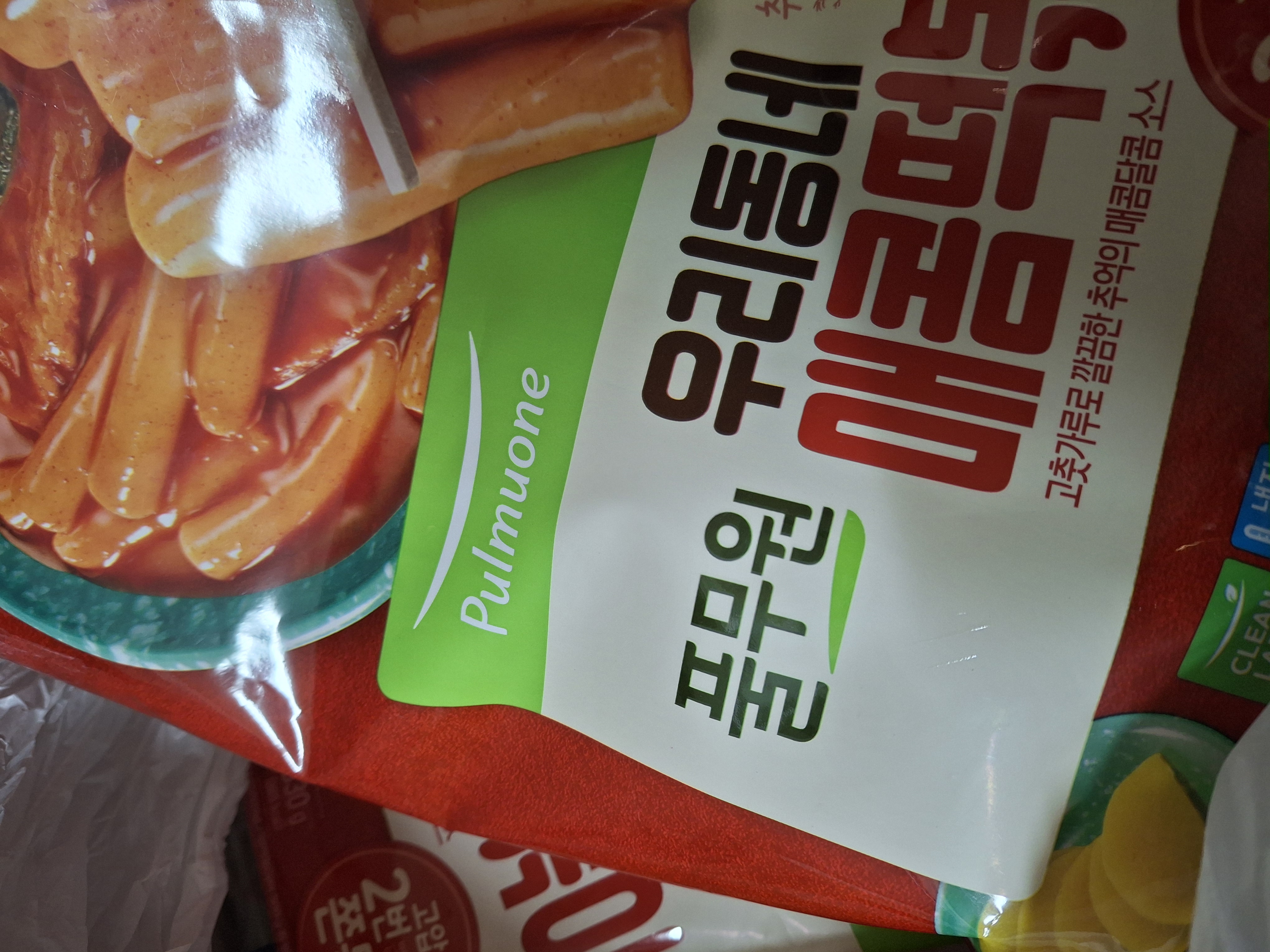 설명