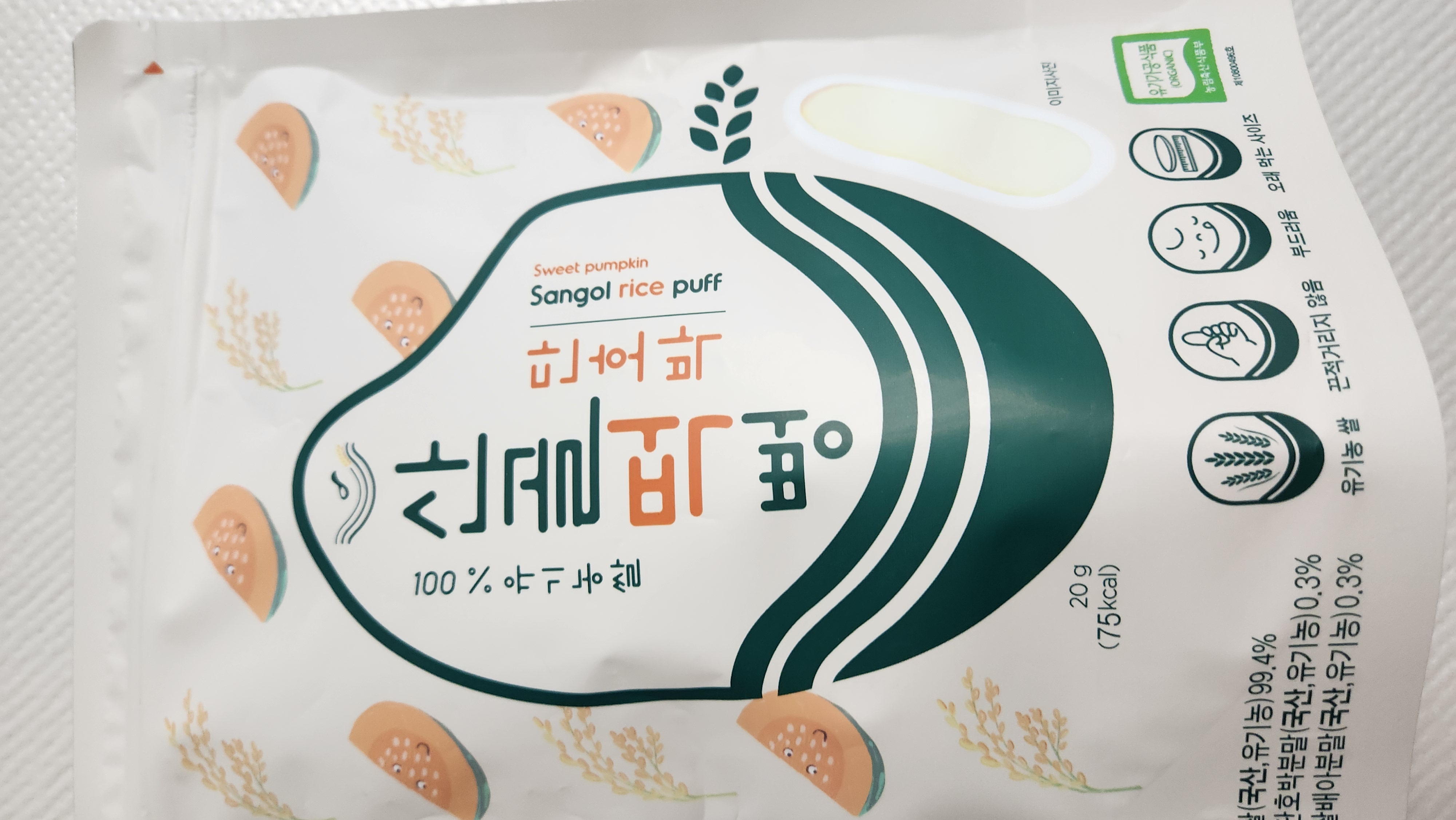 설명