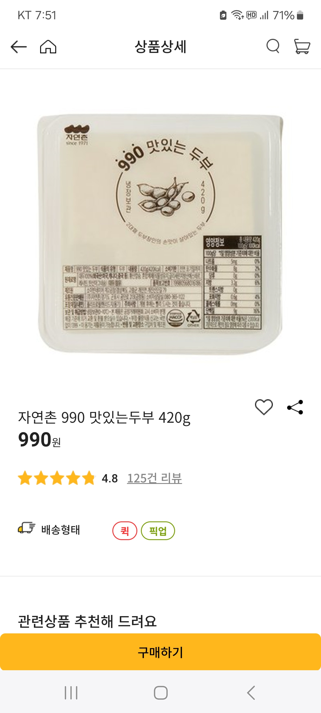 설명
