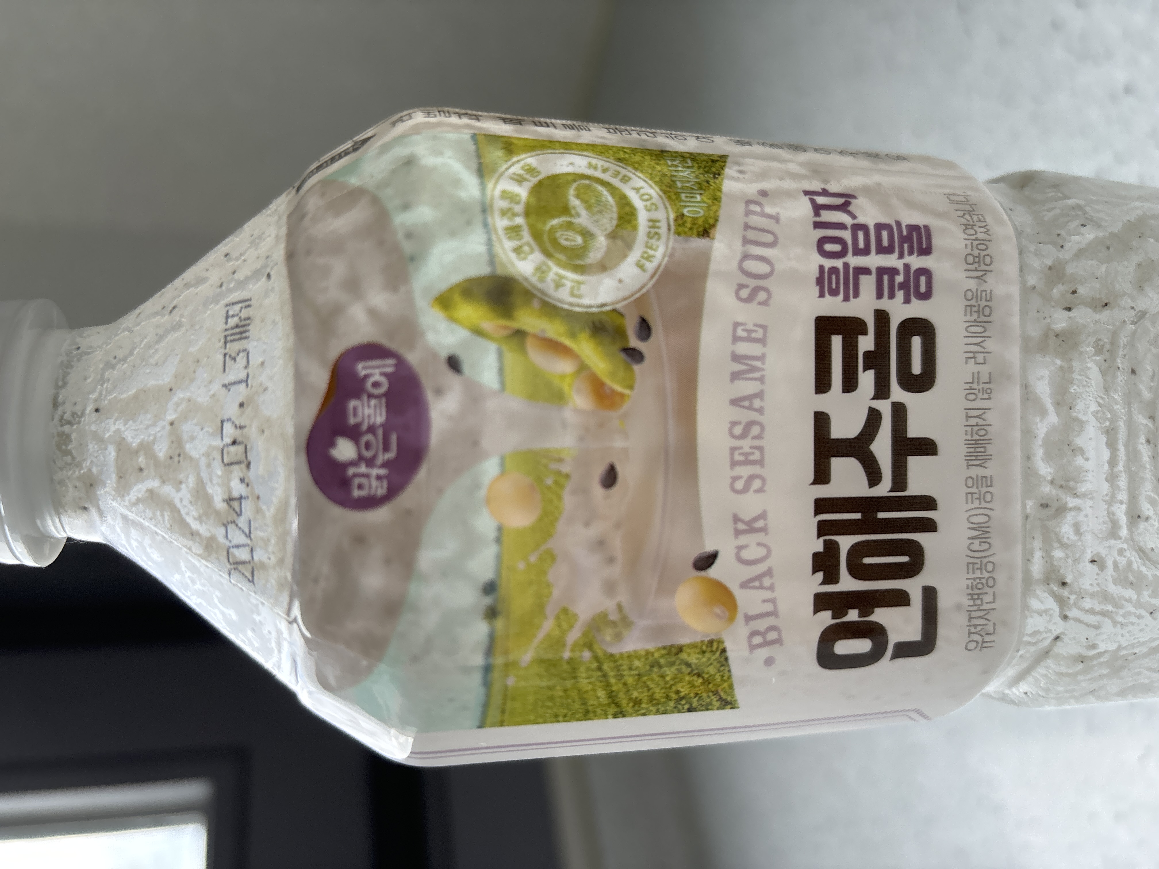 설명