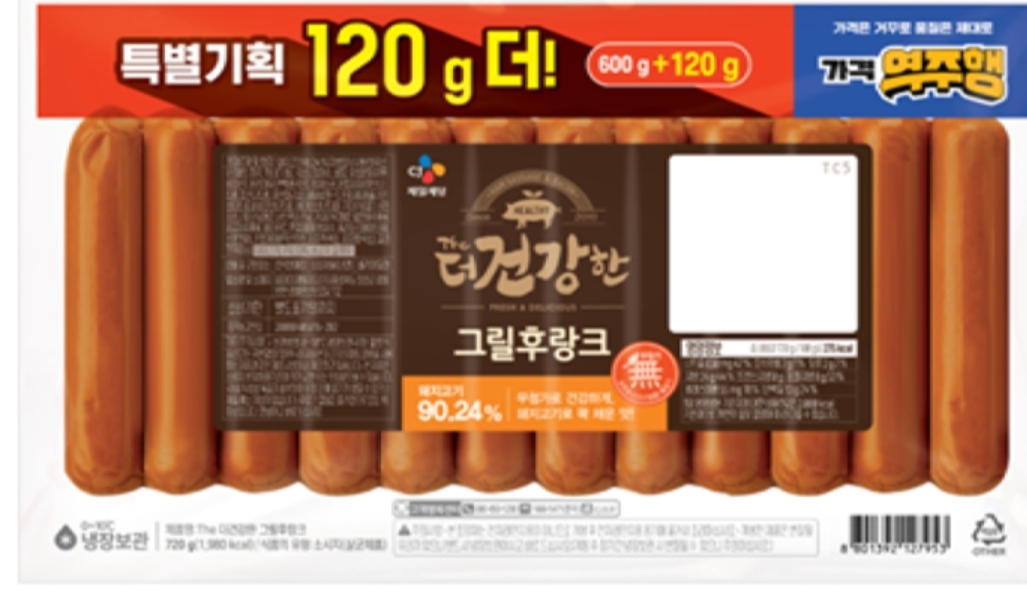 설명