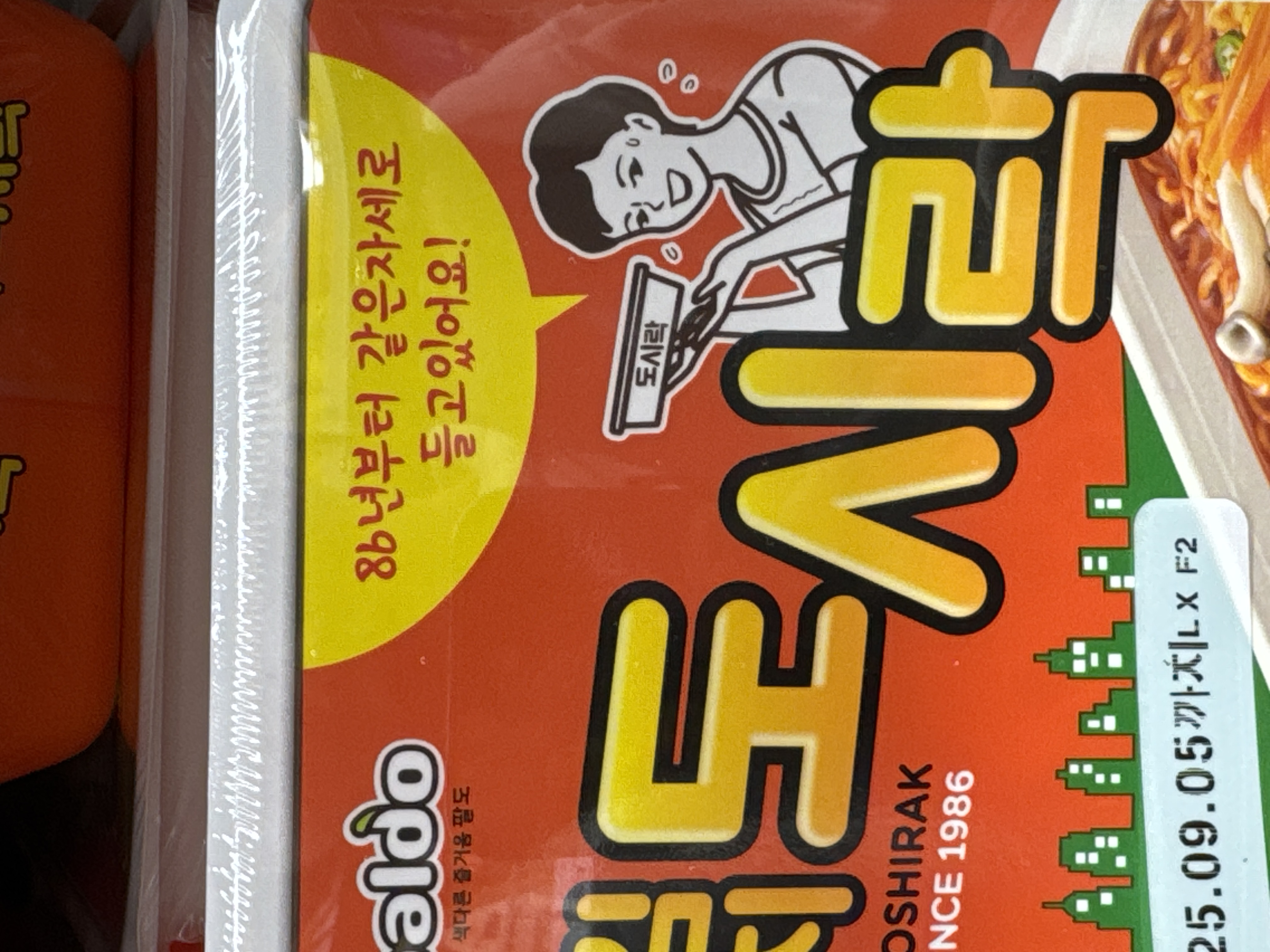 설명