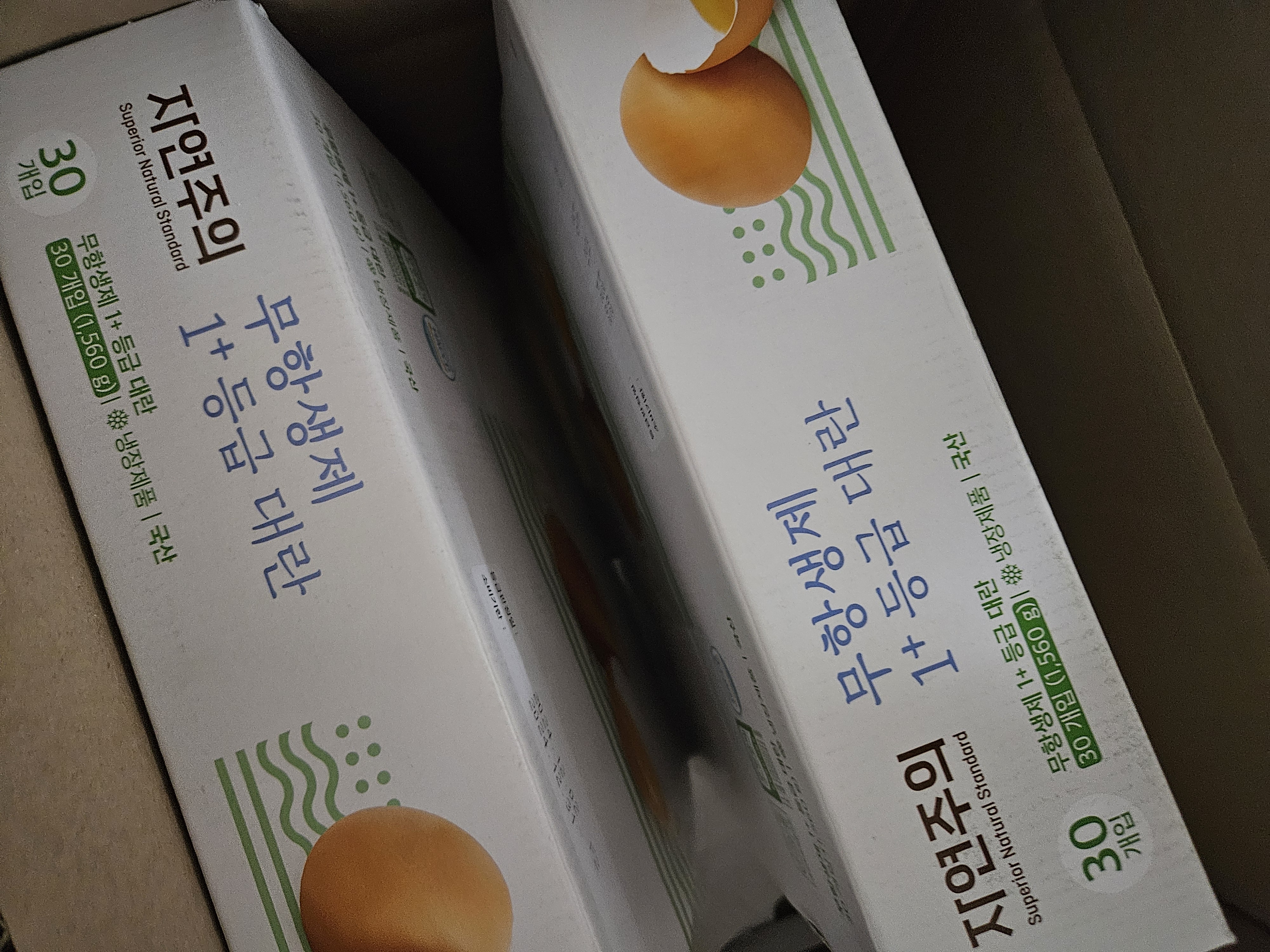 설명