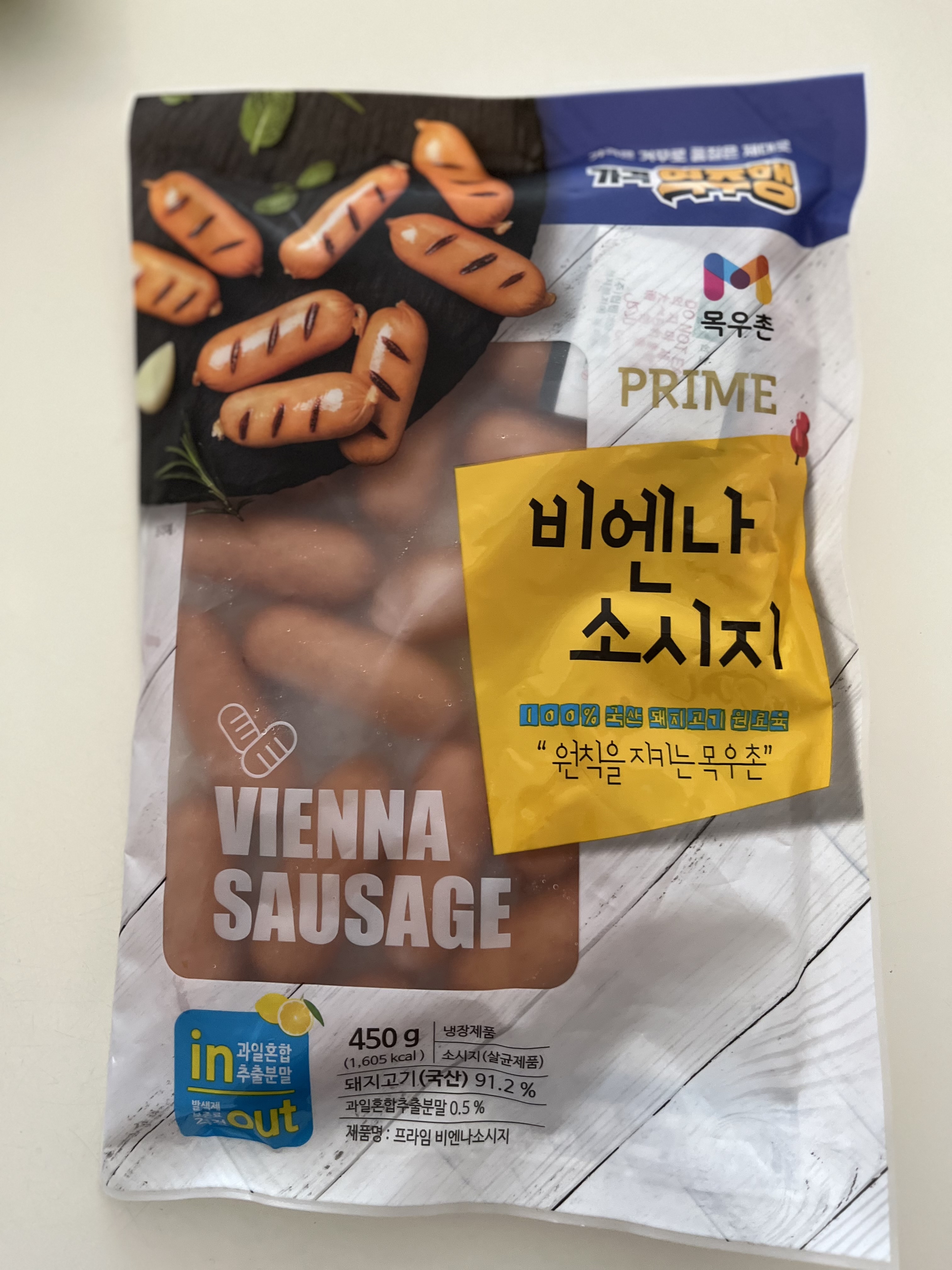 설명