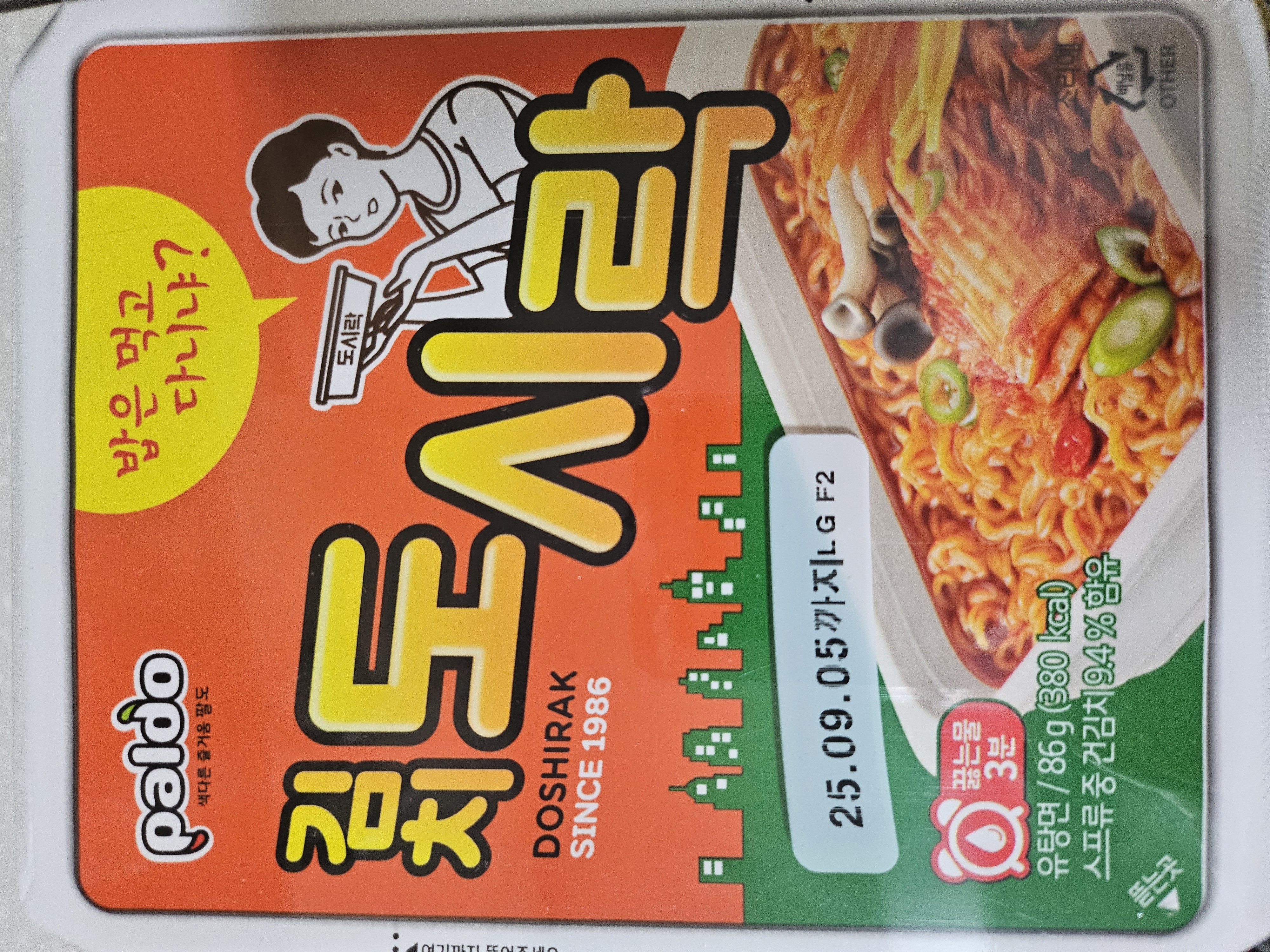 설명