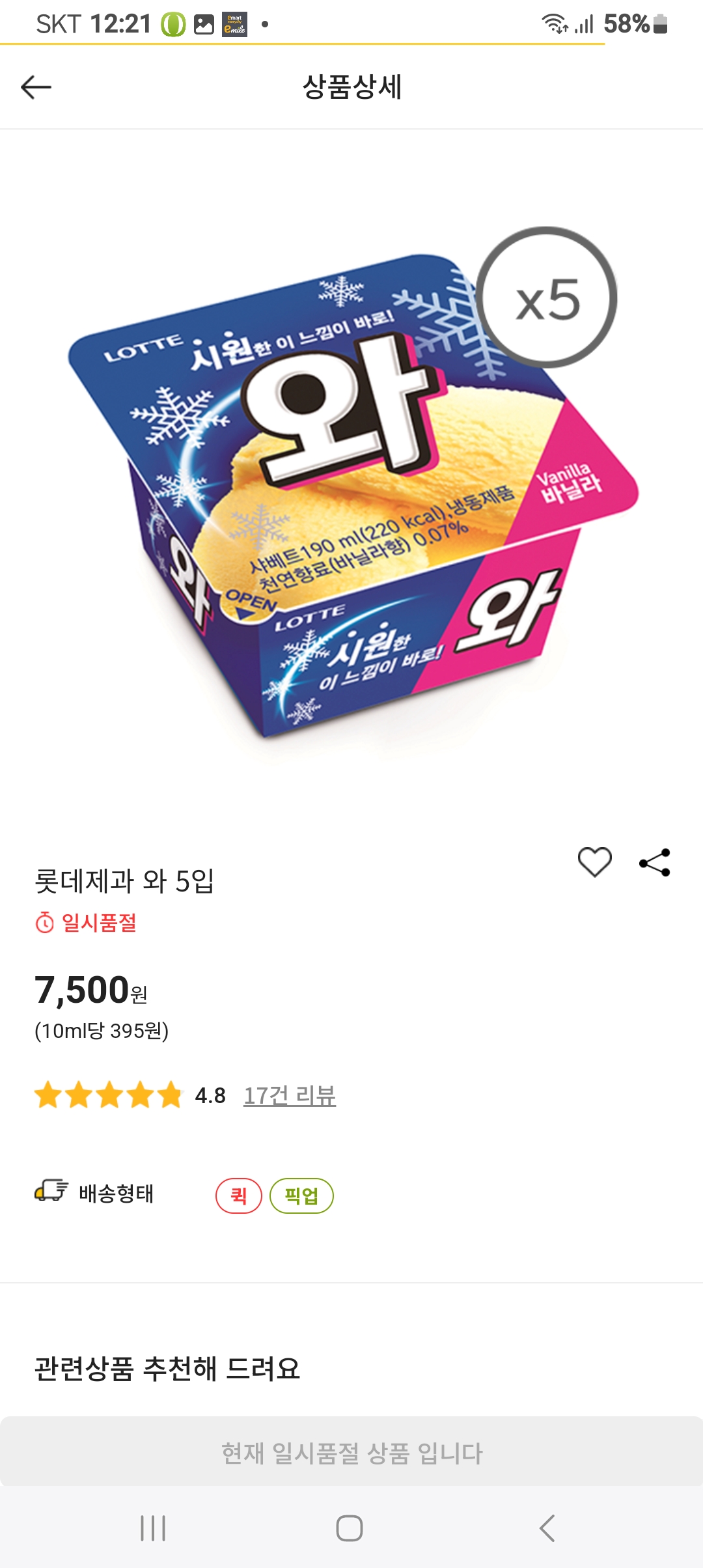 설명