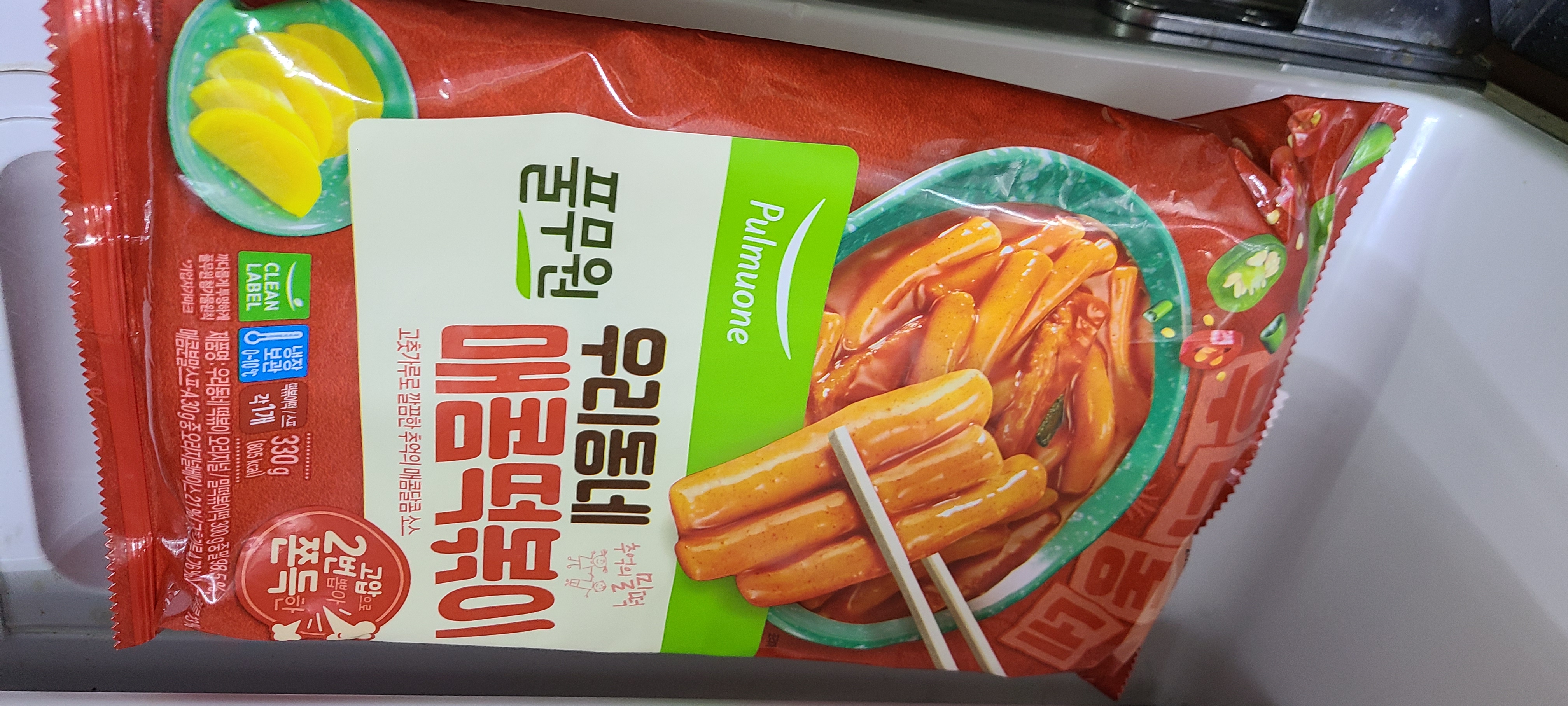 설명