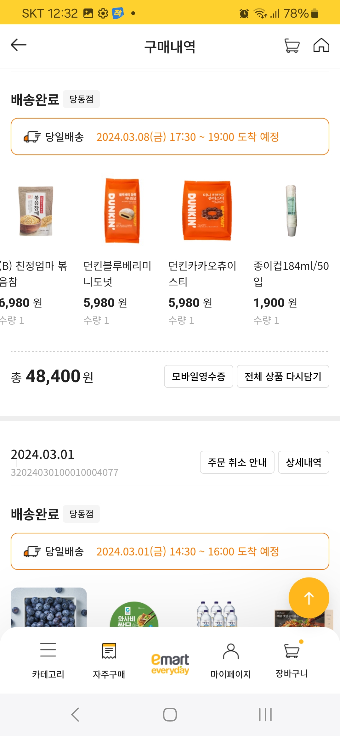 설명