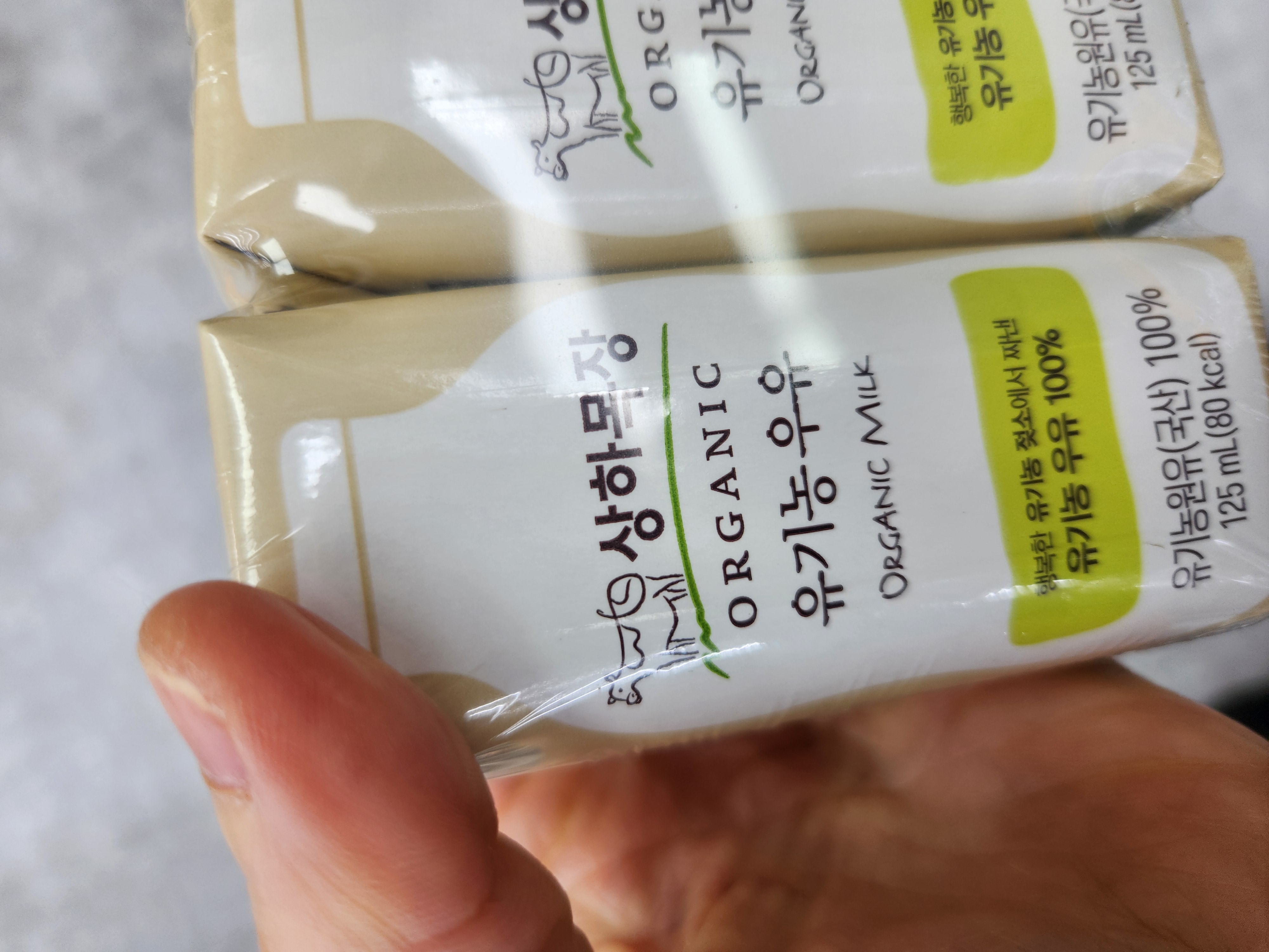 설명