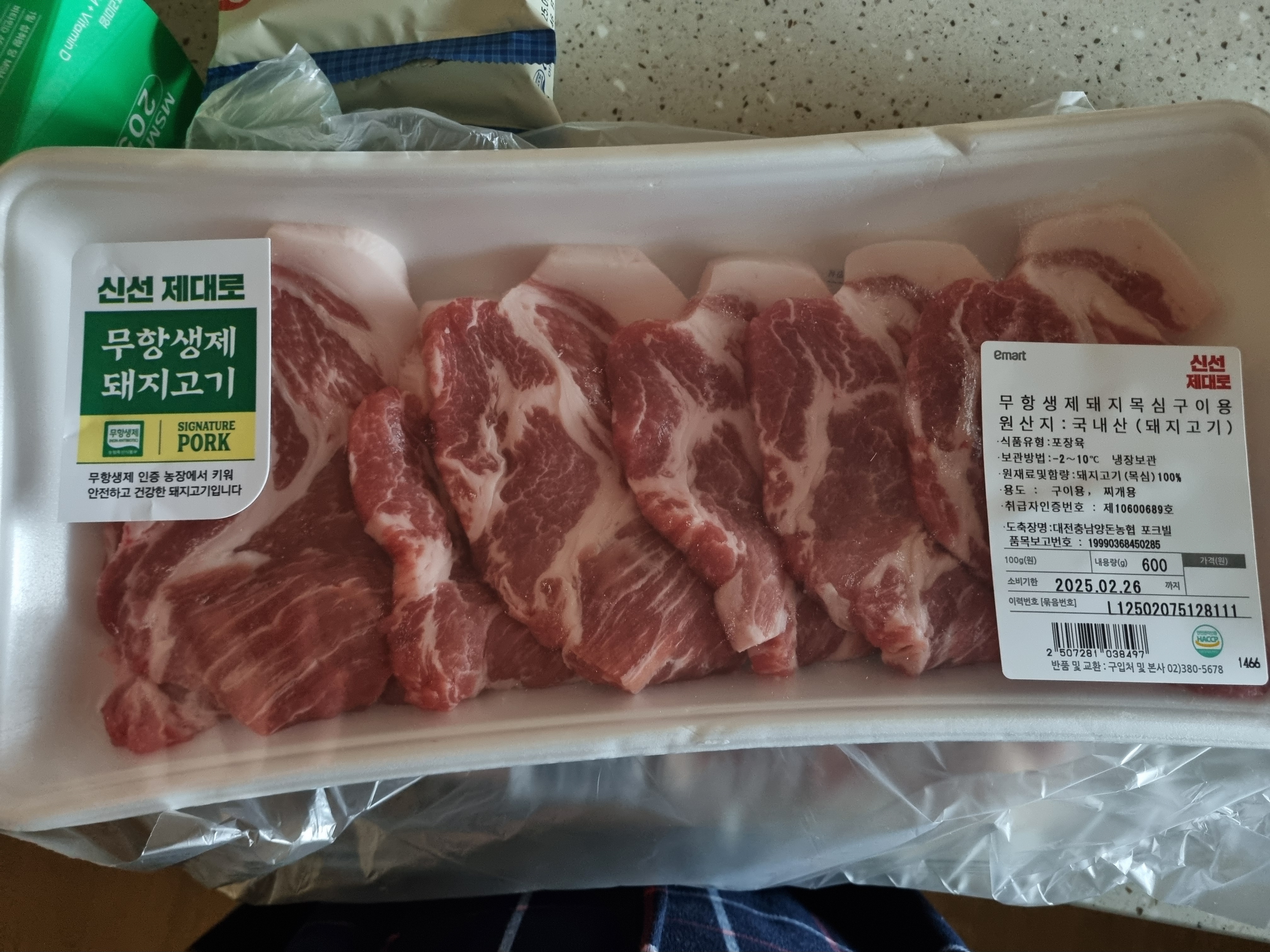 설명