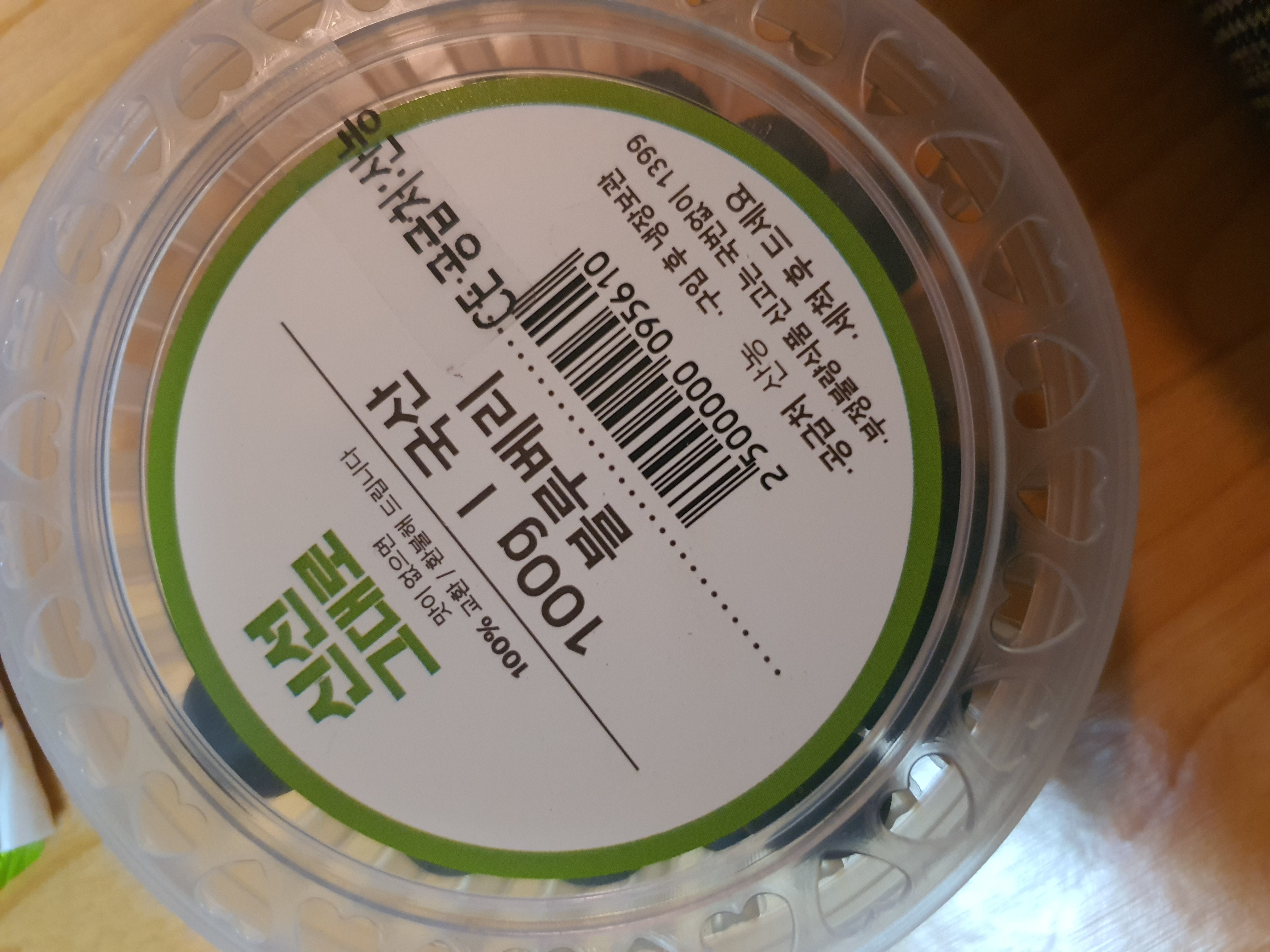 설명