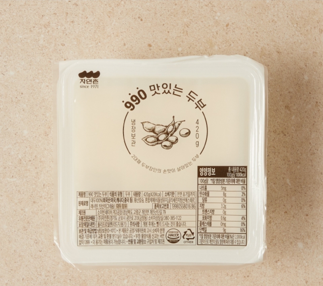 설명