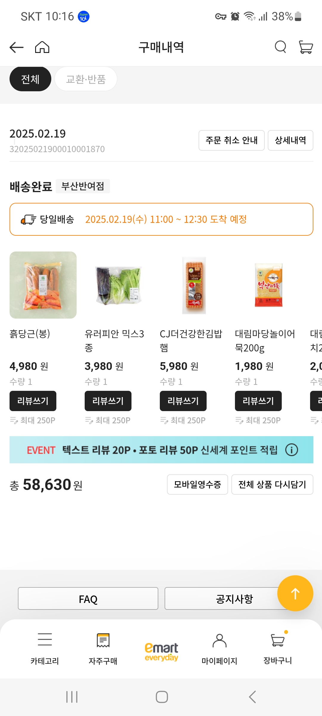 설명