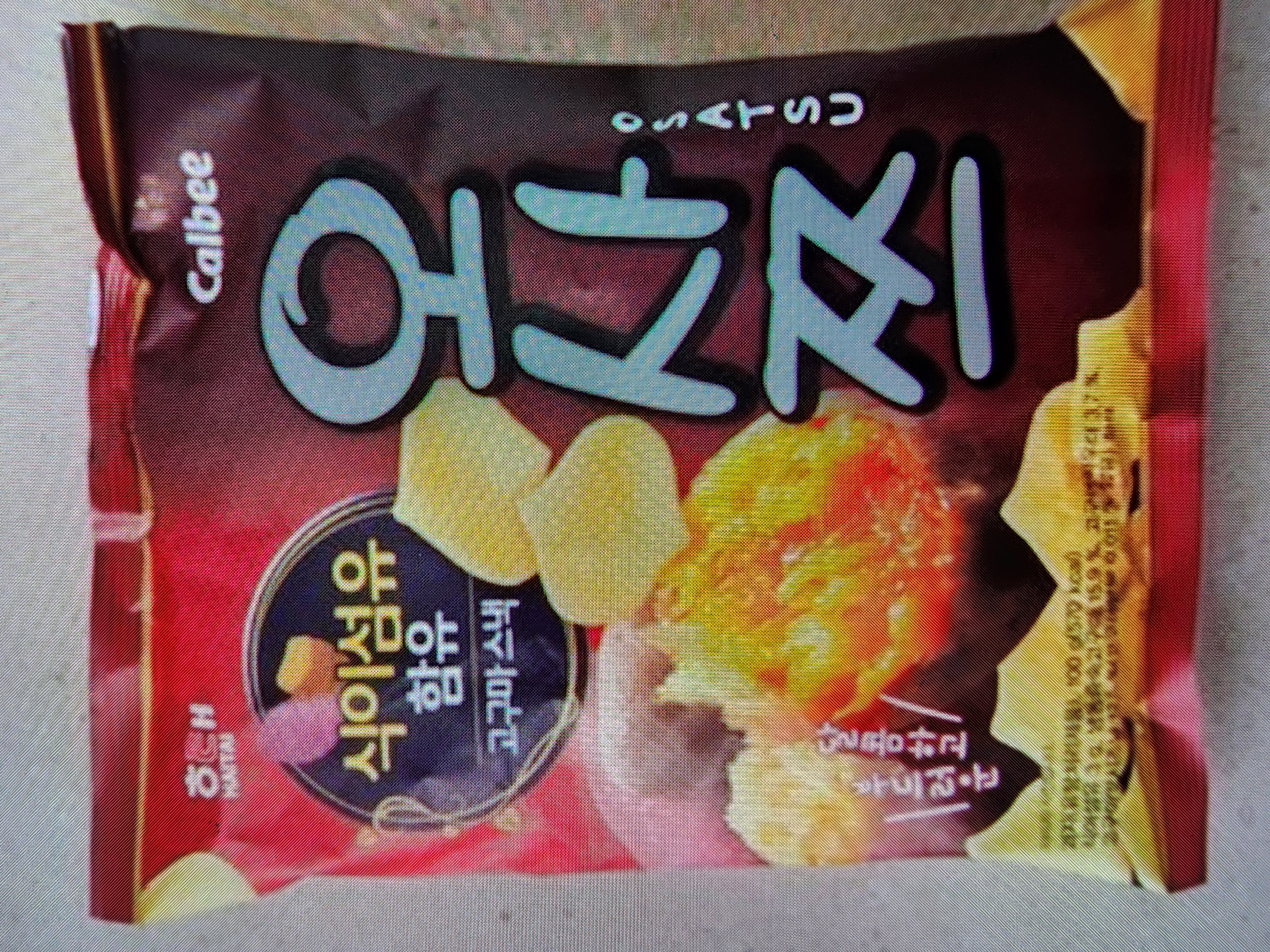 설명