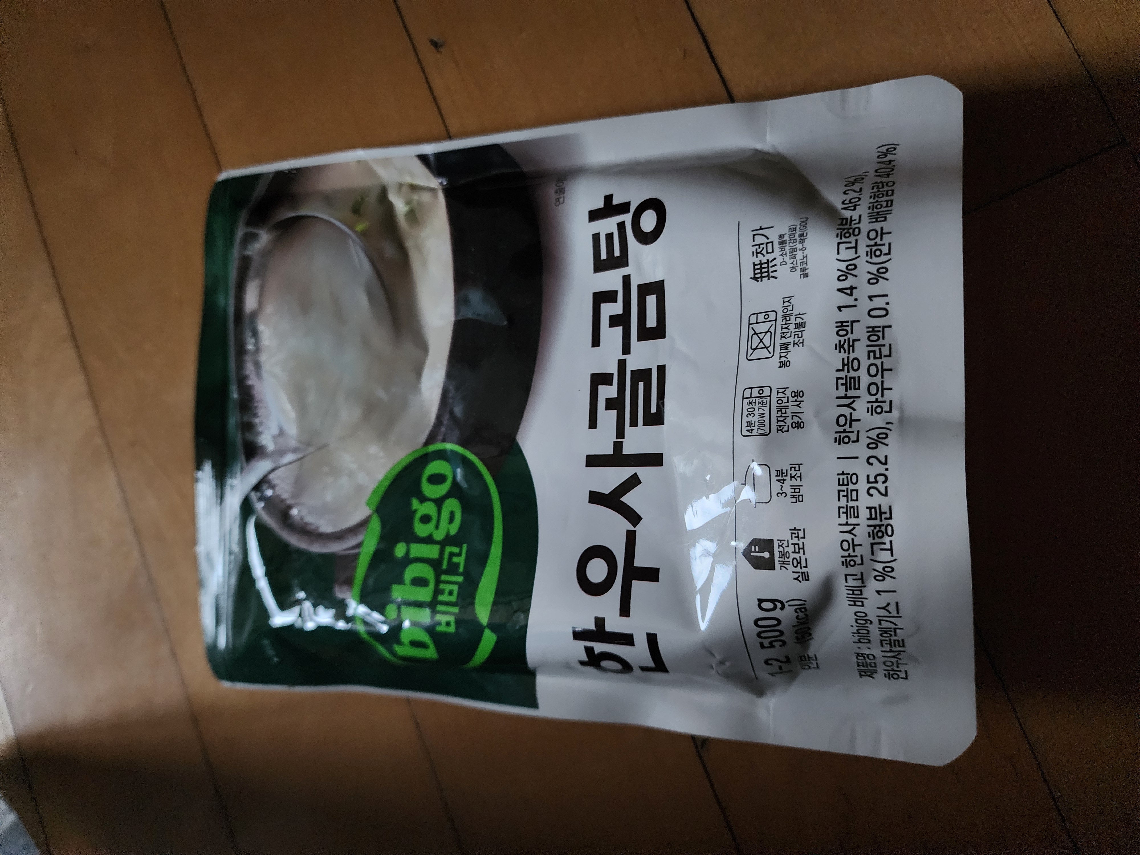 설명