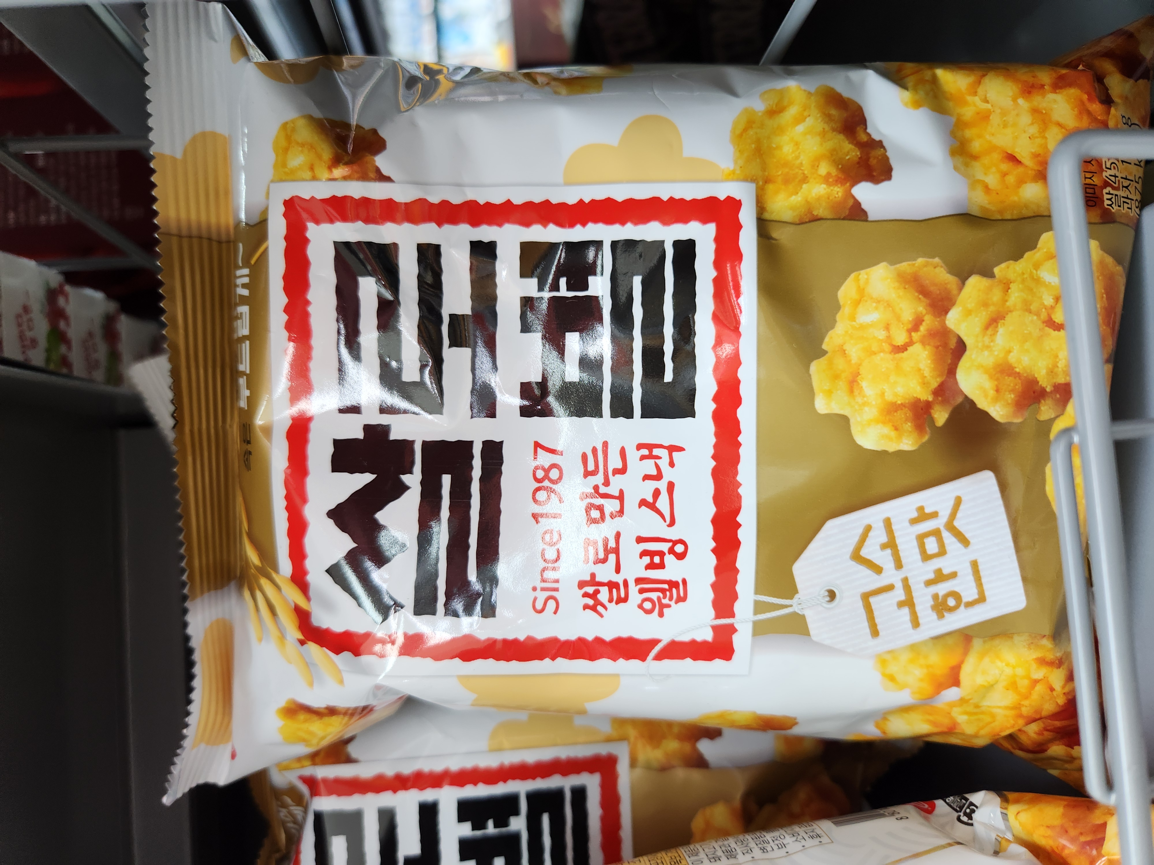 설명