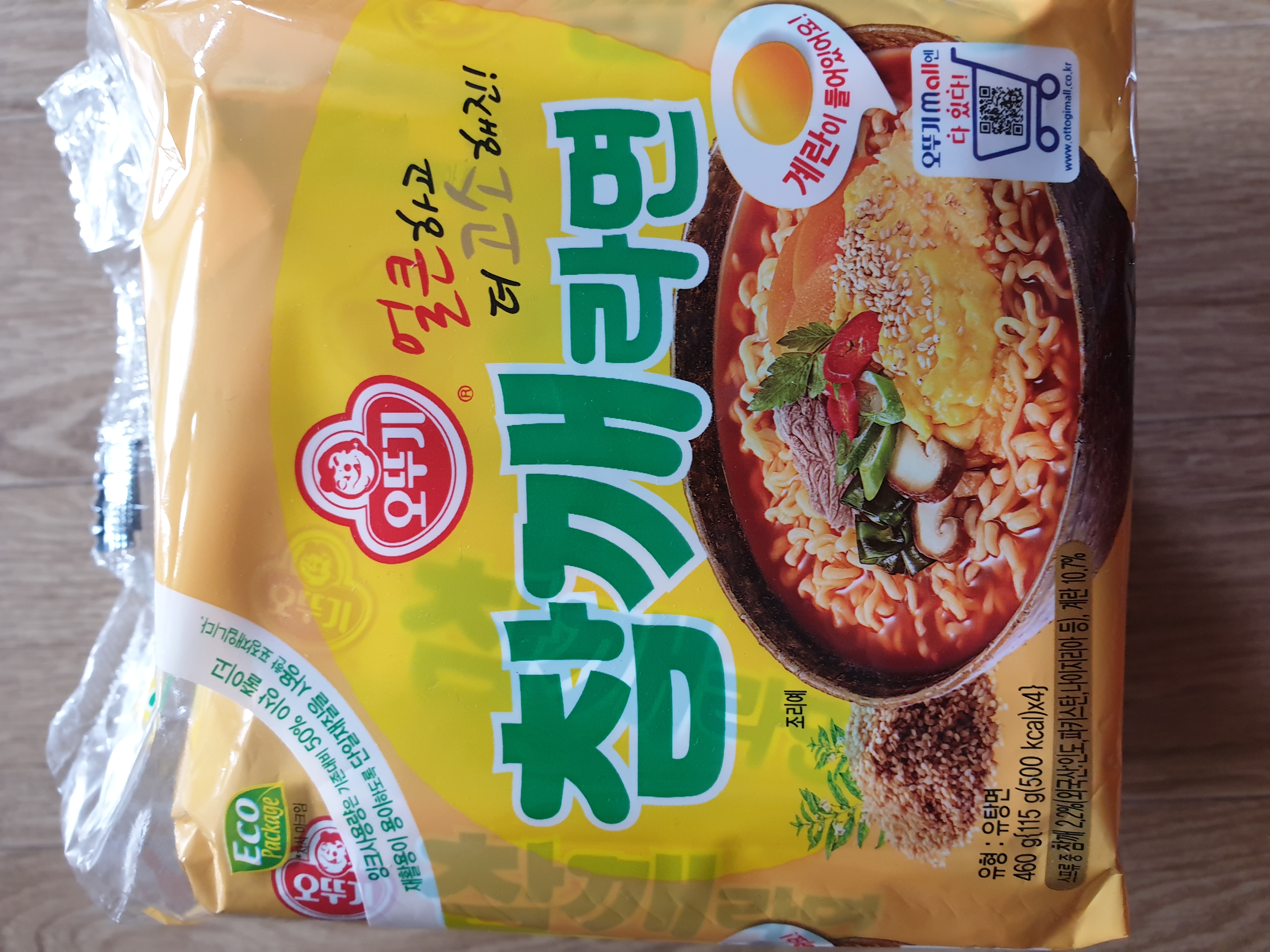 설명