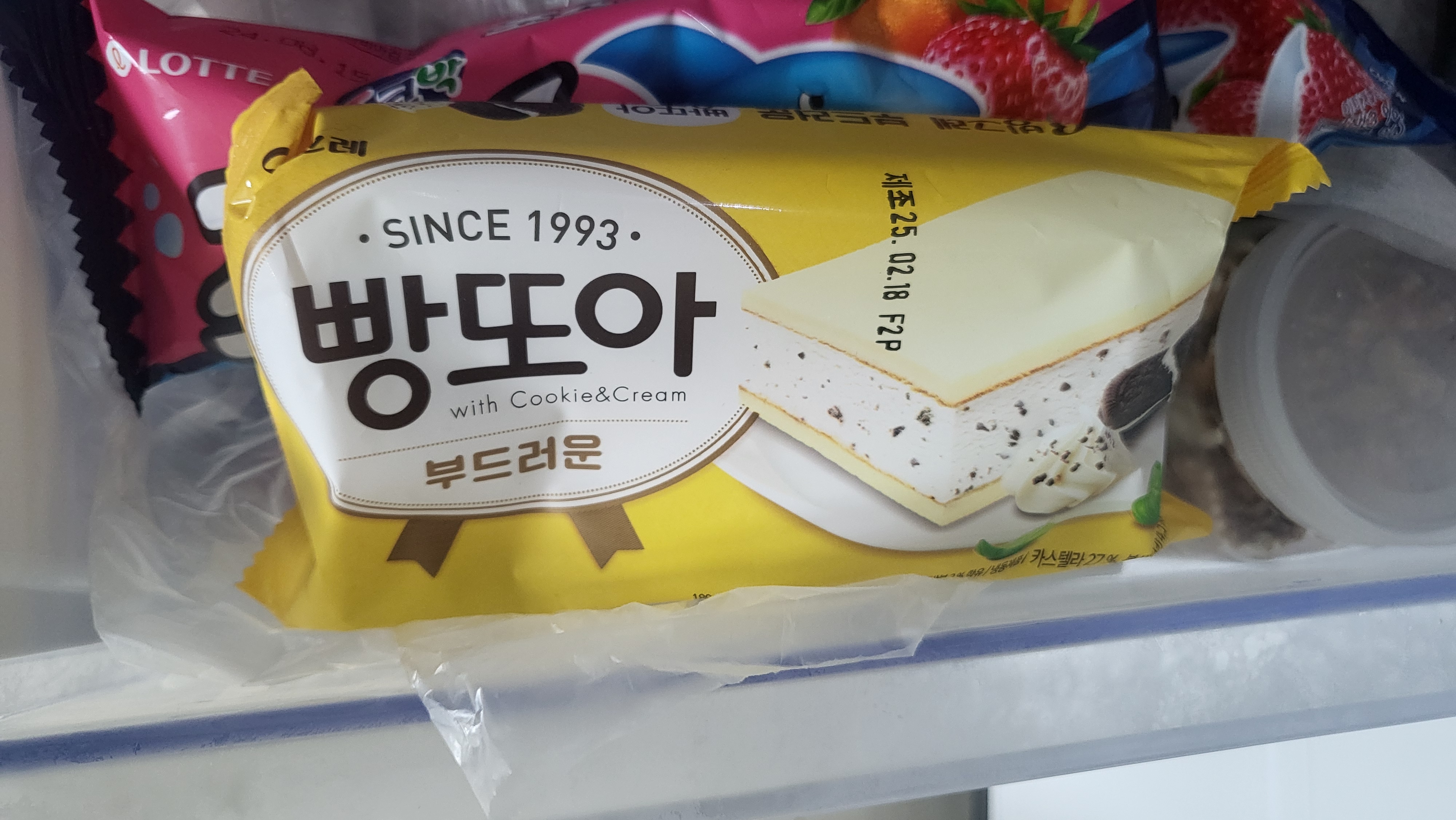 설명