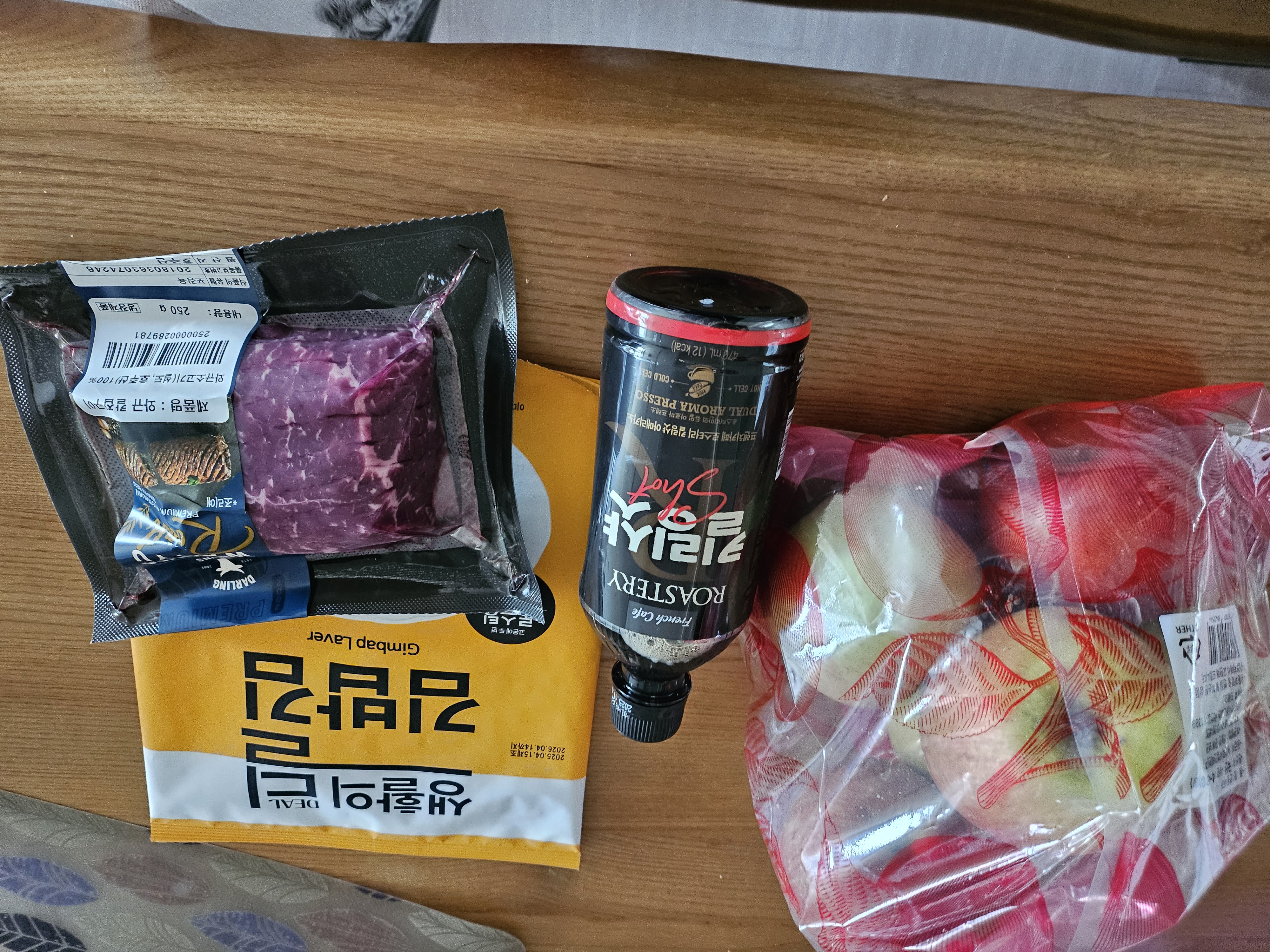 설명