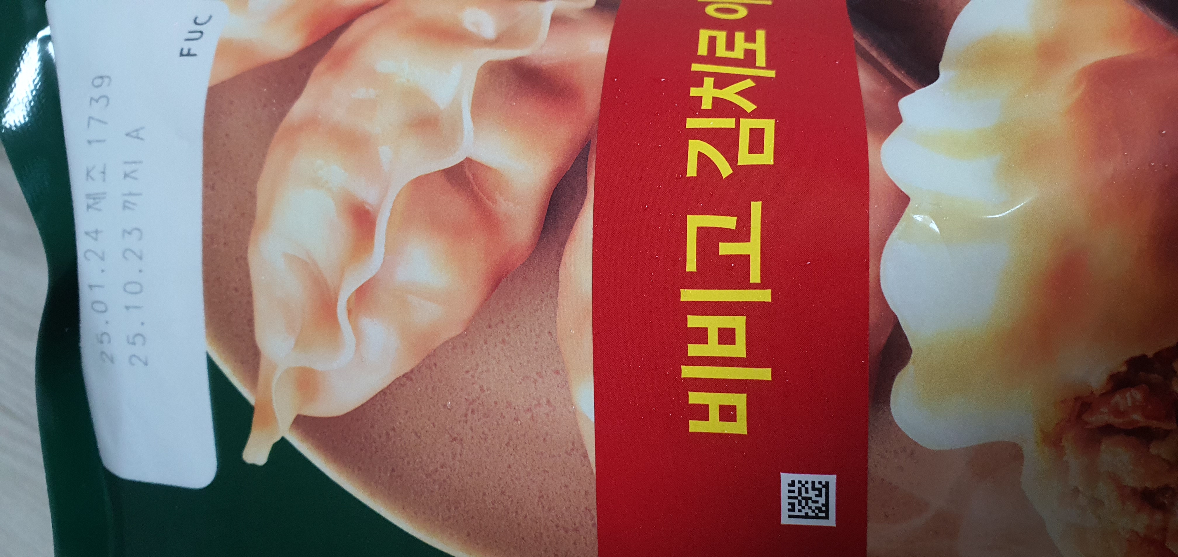설명