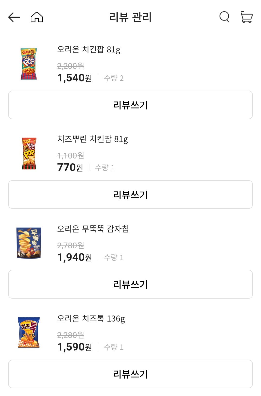 설명