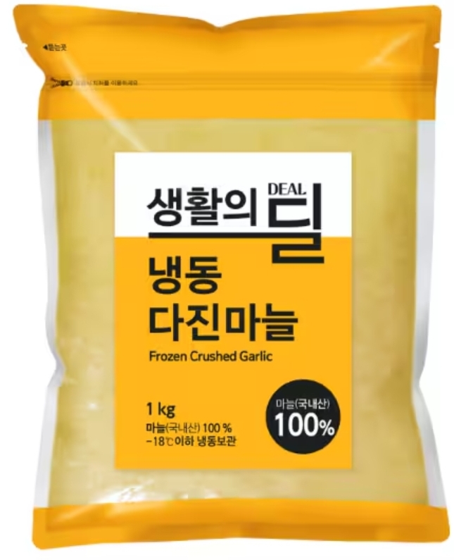 설명