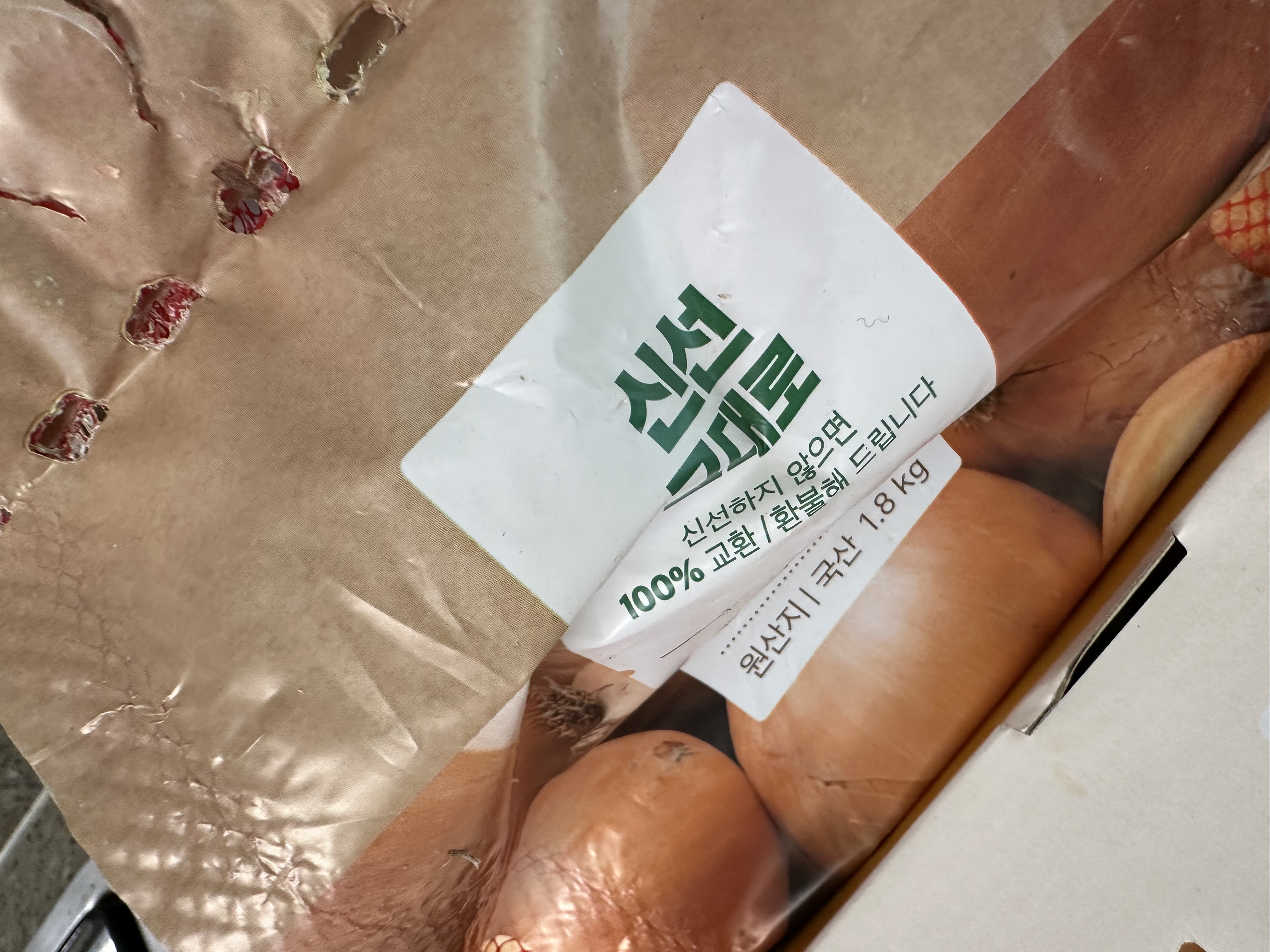 설명