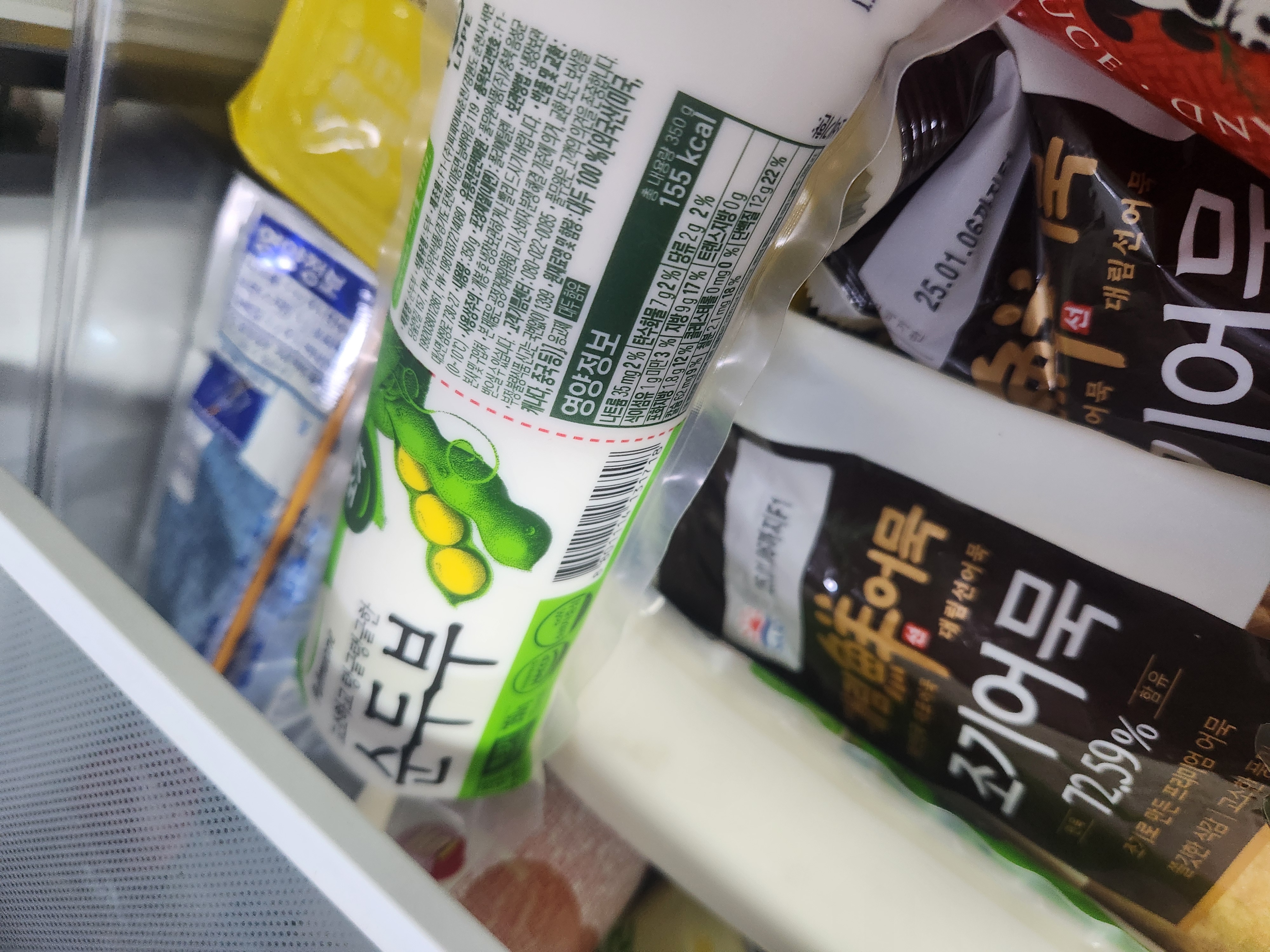 설명