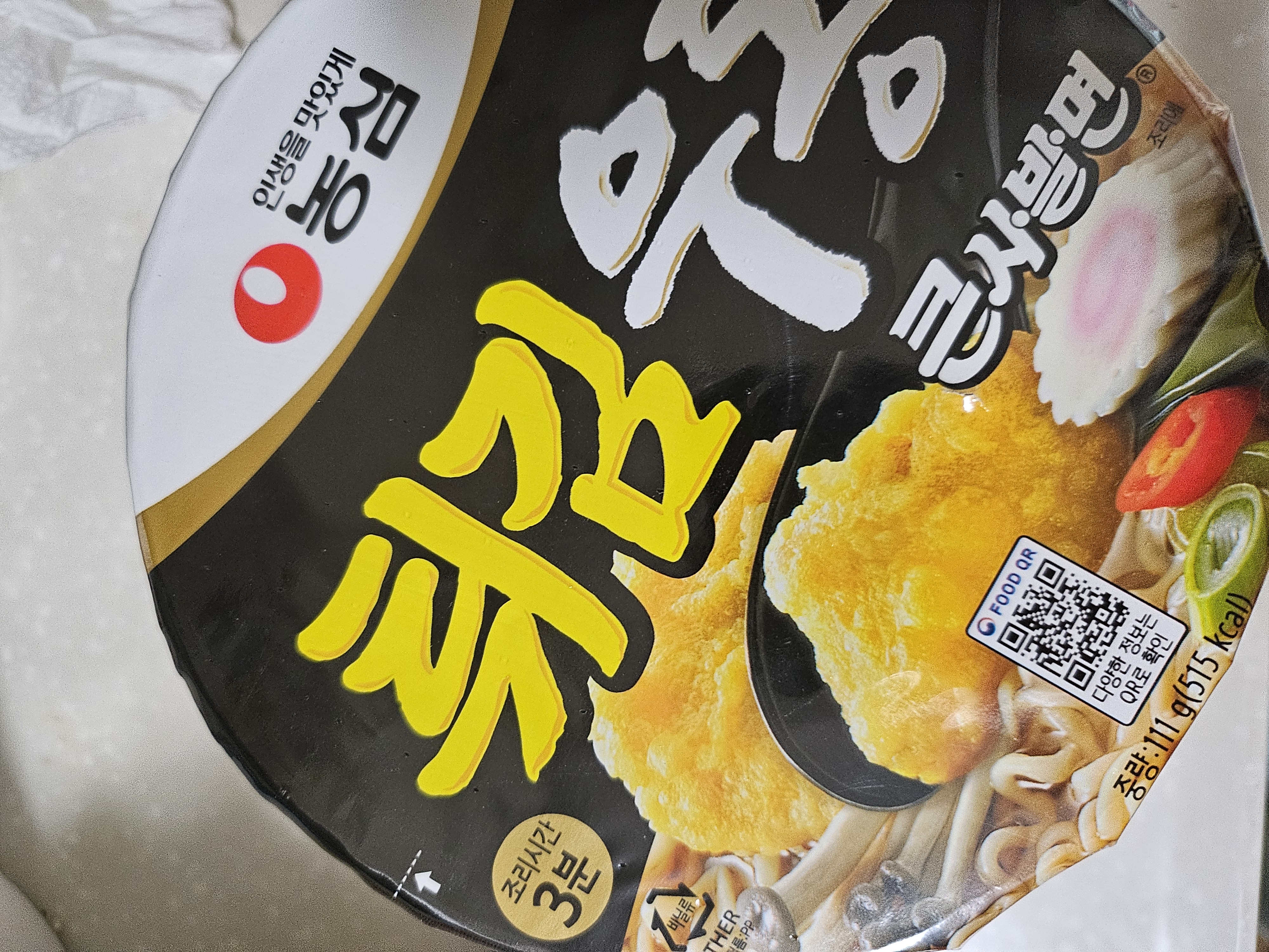 설명