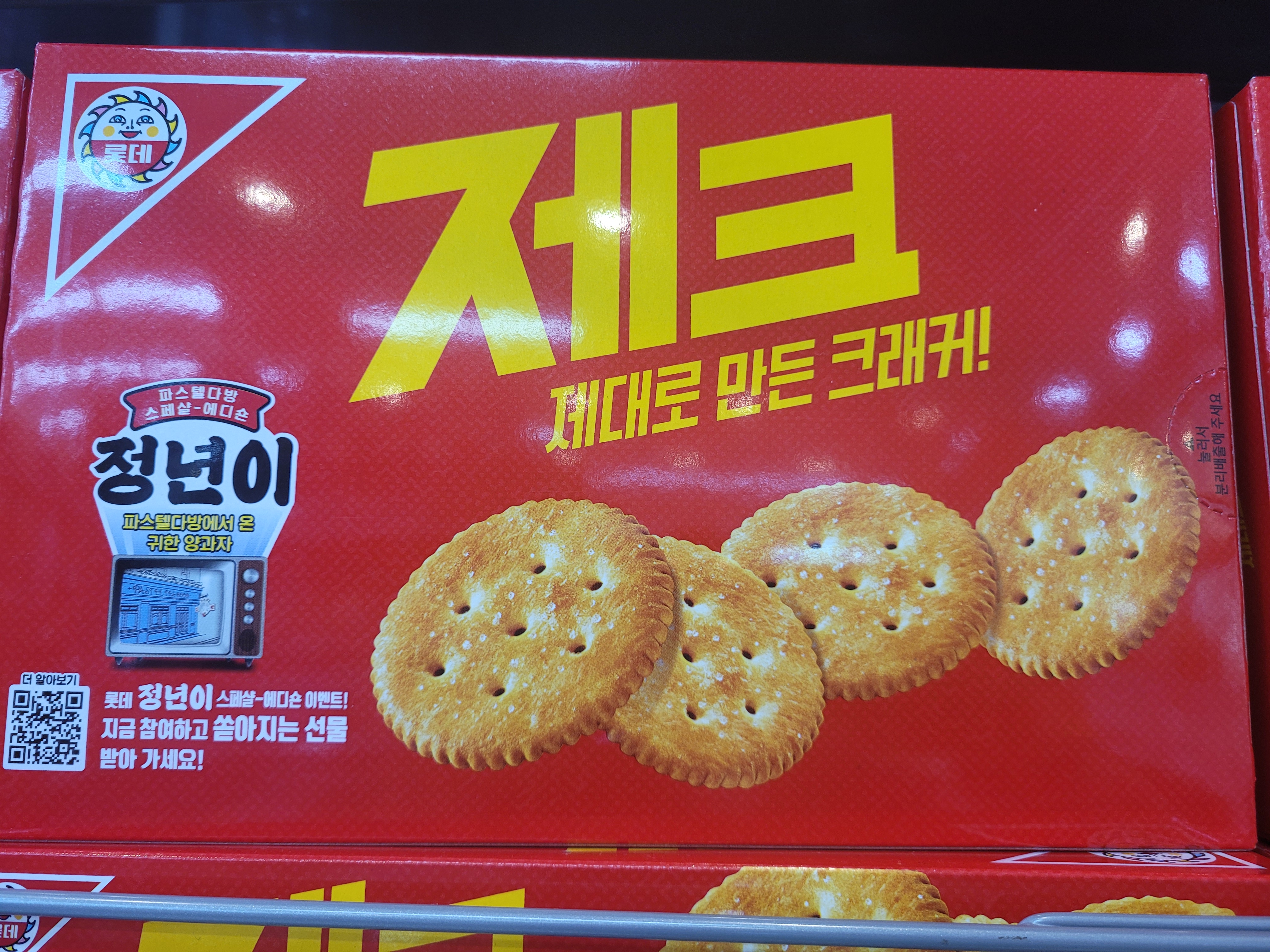 설명