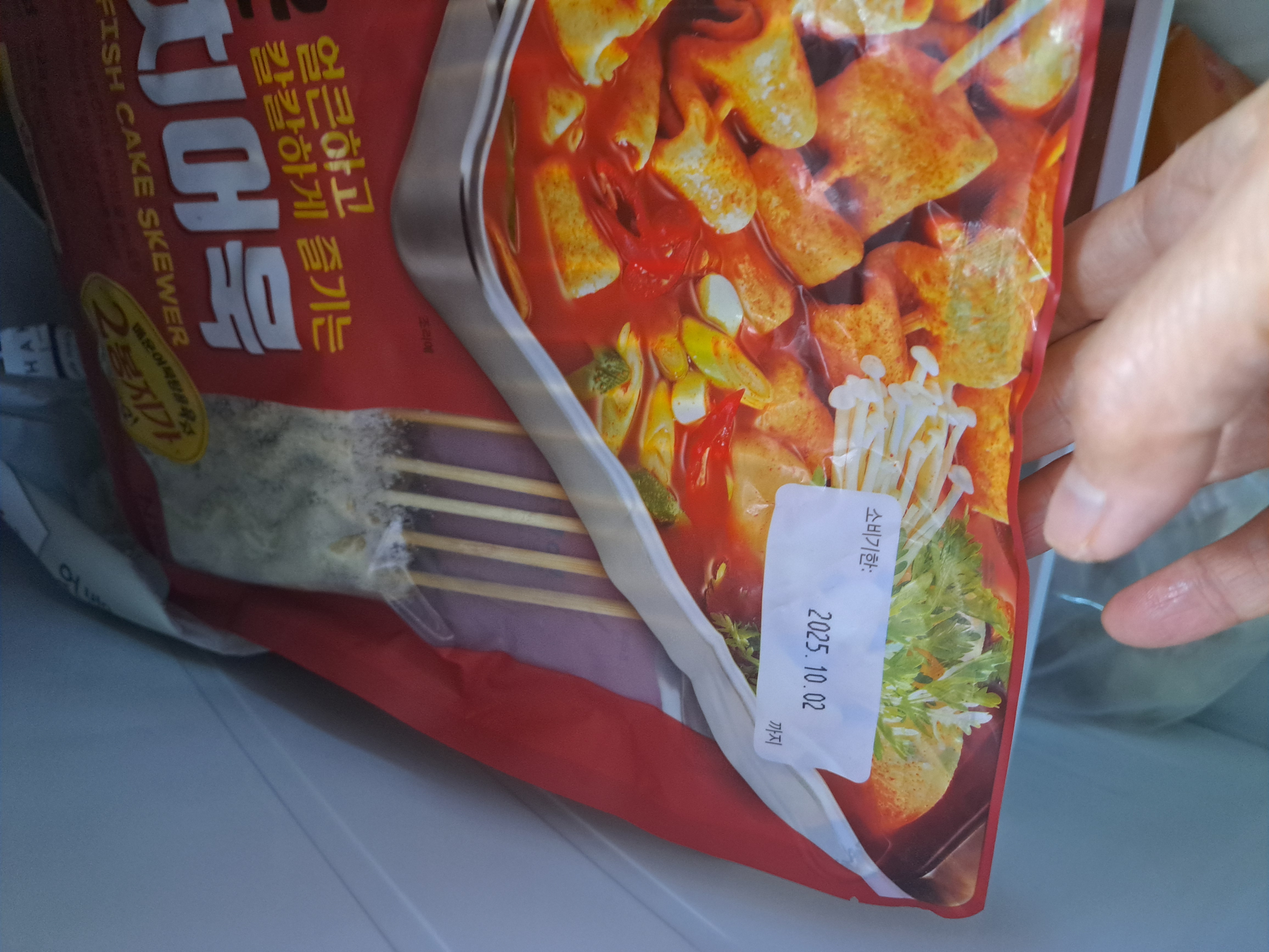 설명