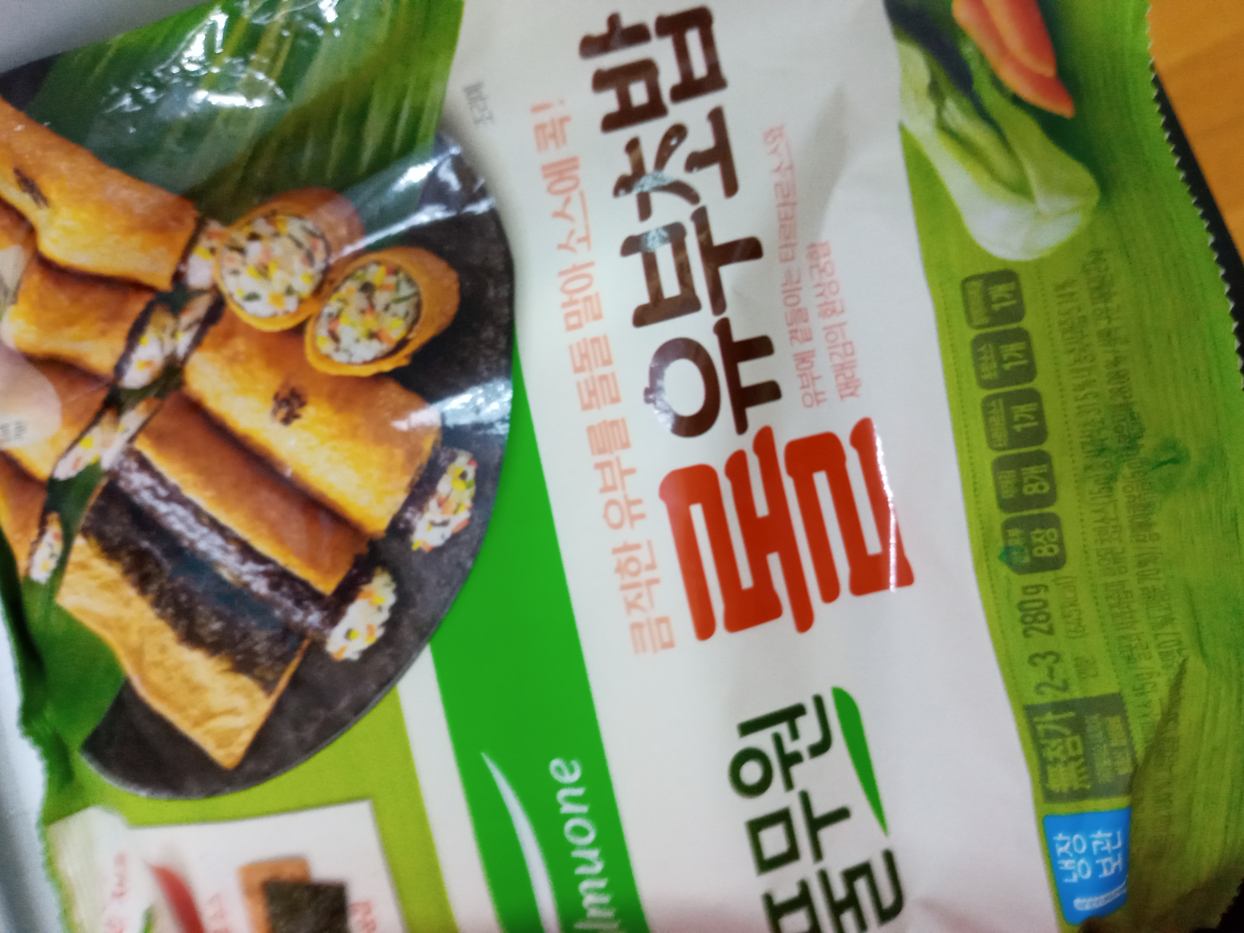 설명