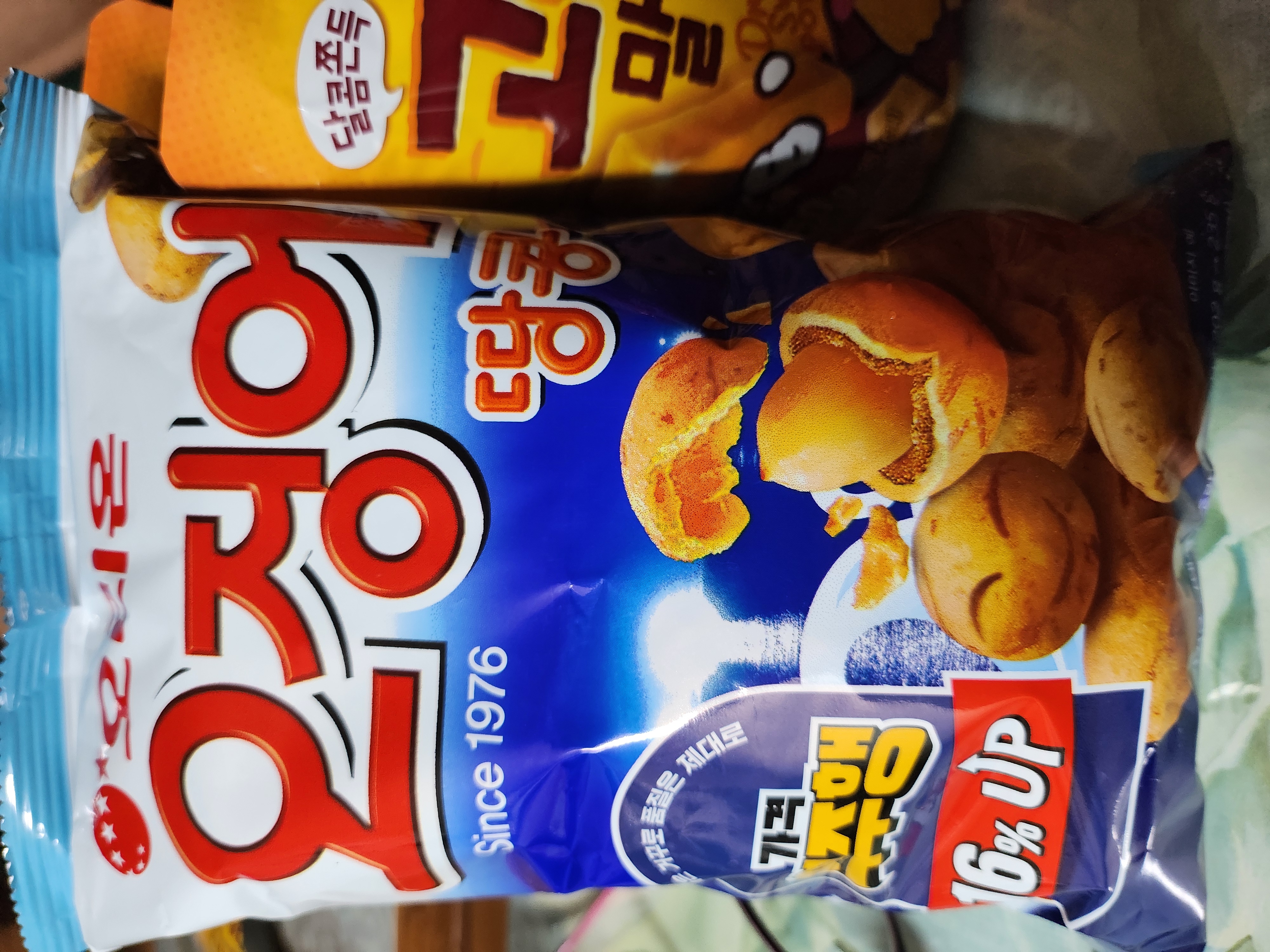 설명