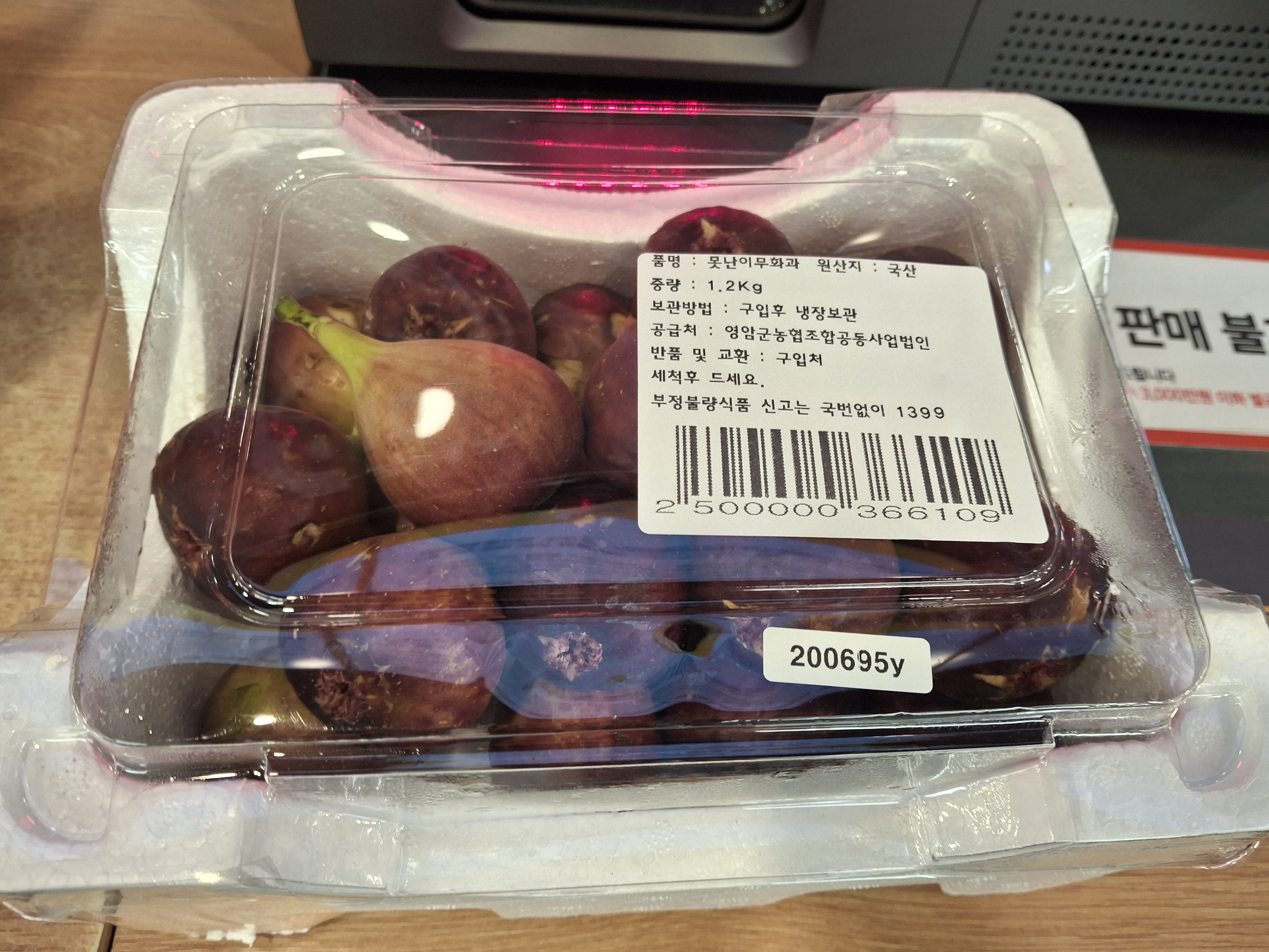 설명