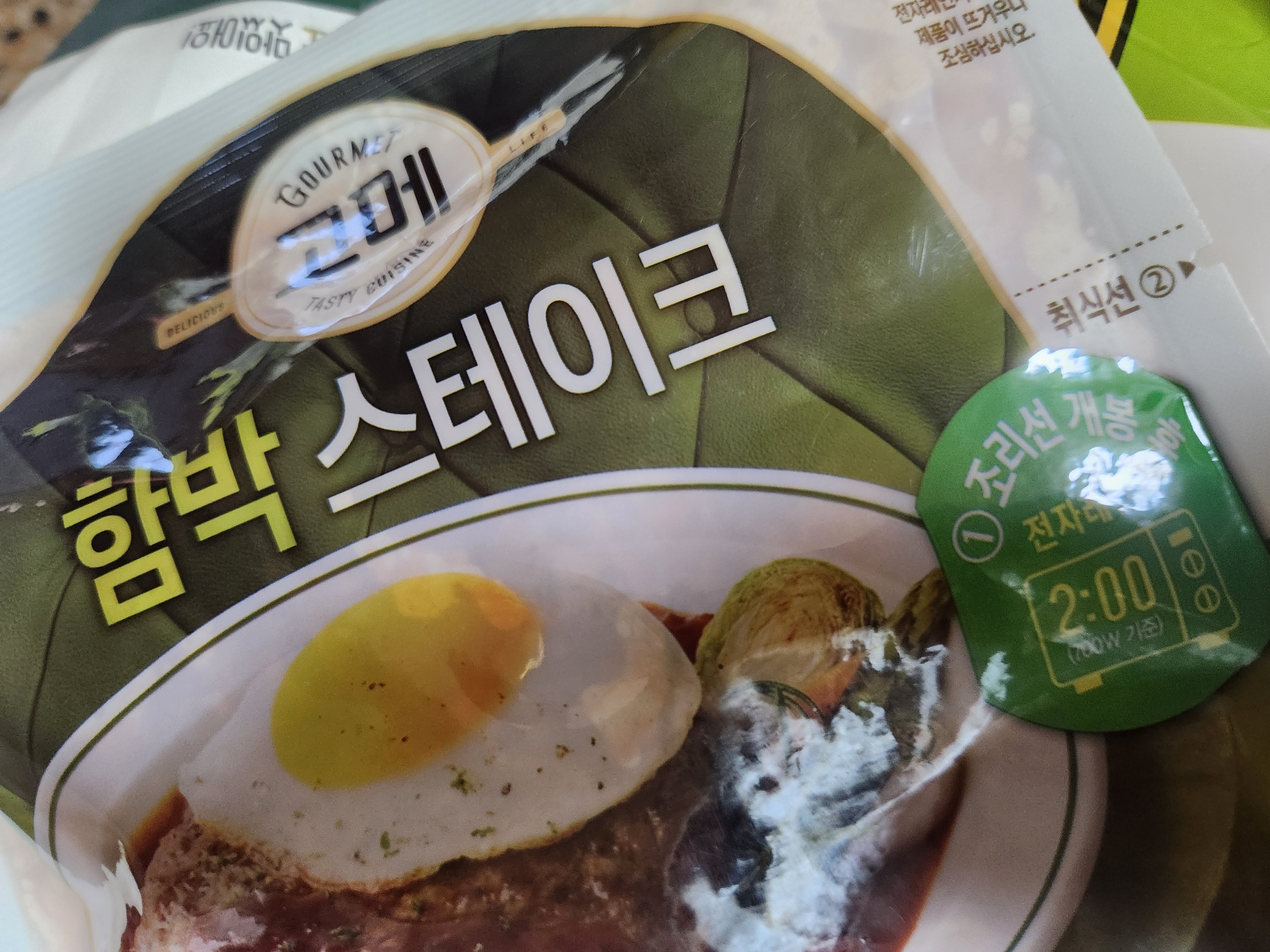 설명