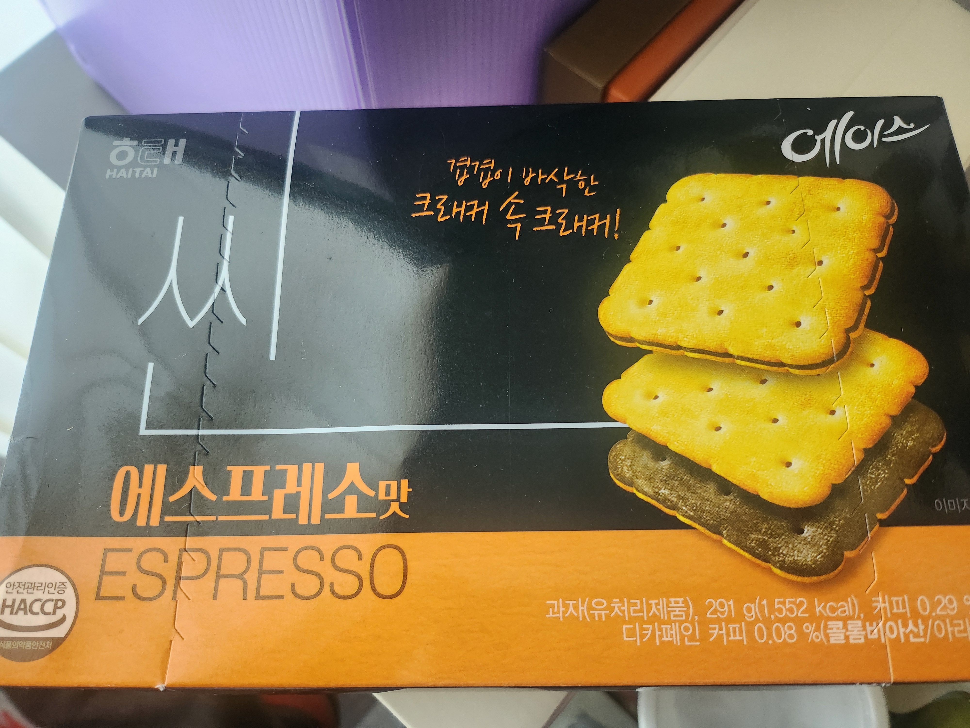 설명