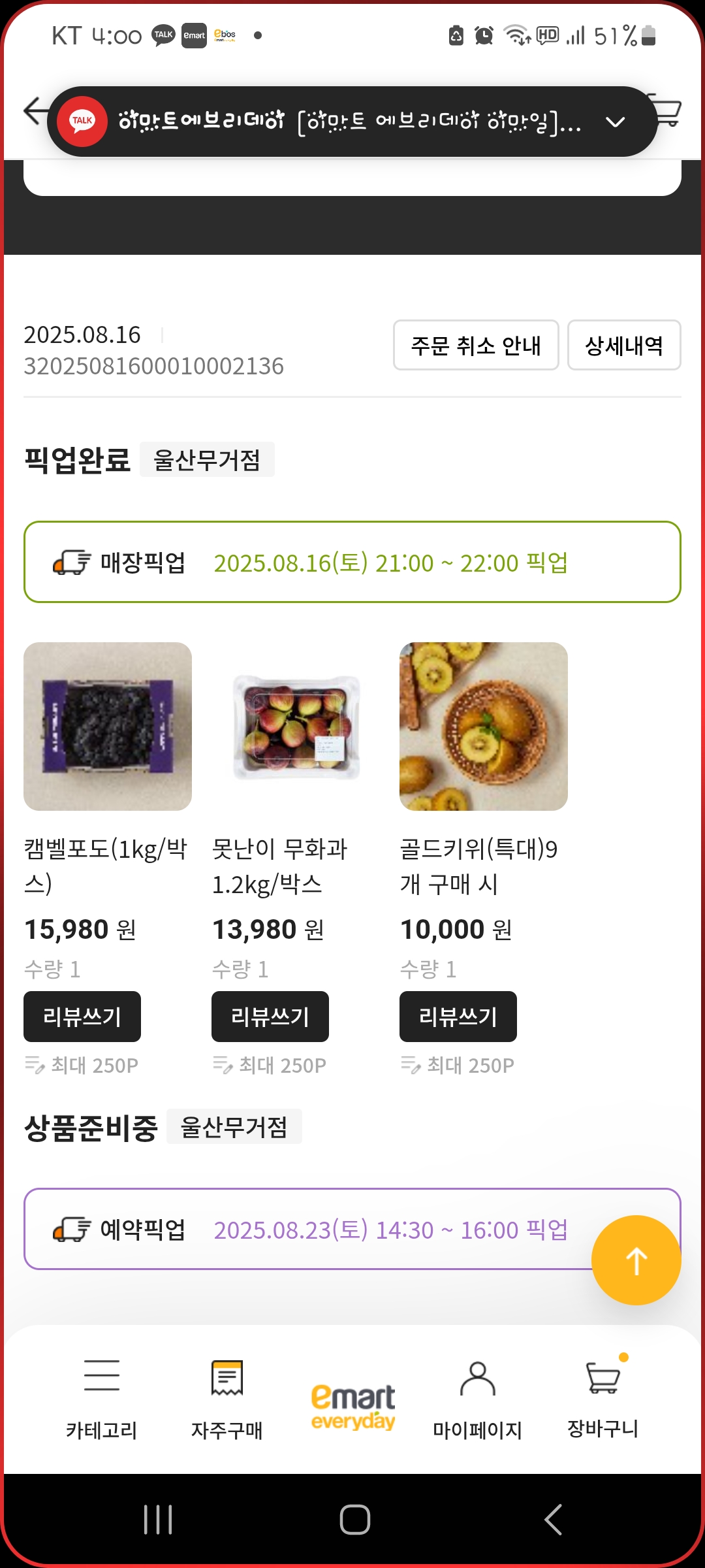 설명
