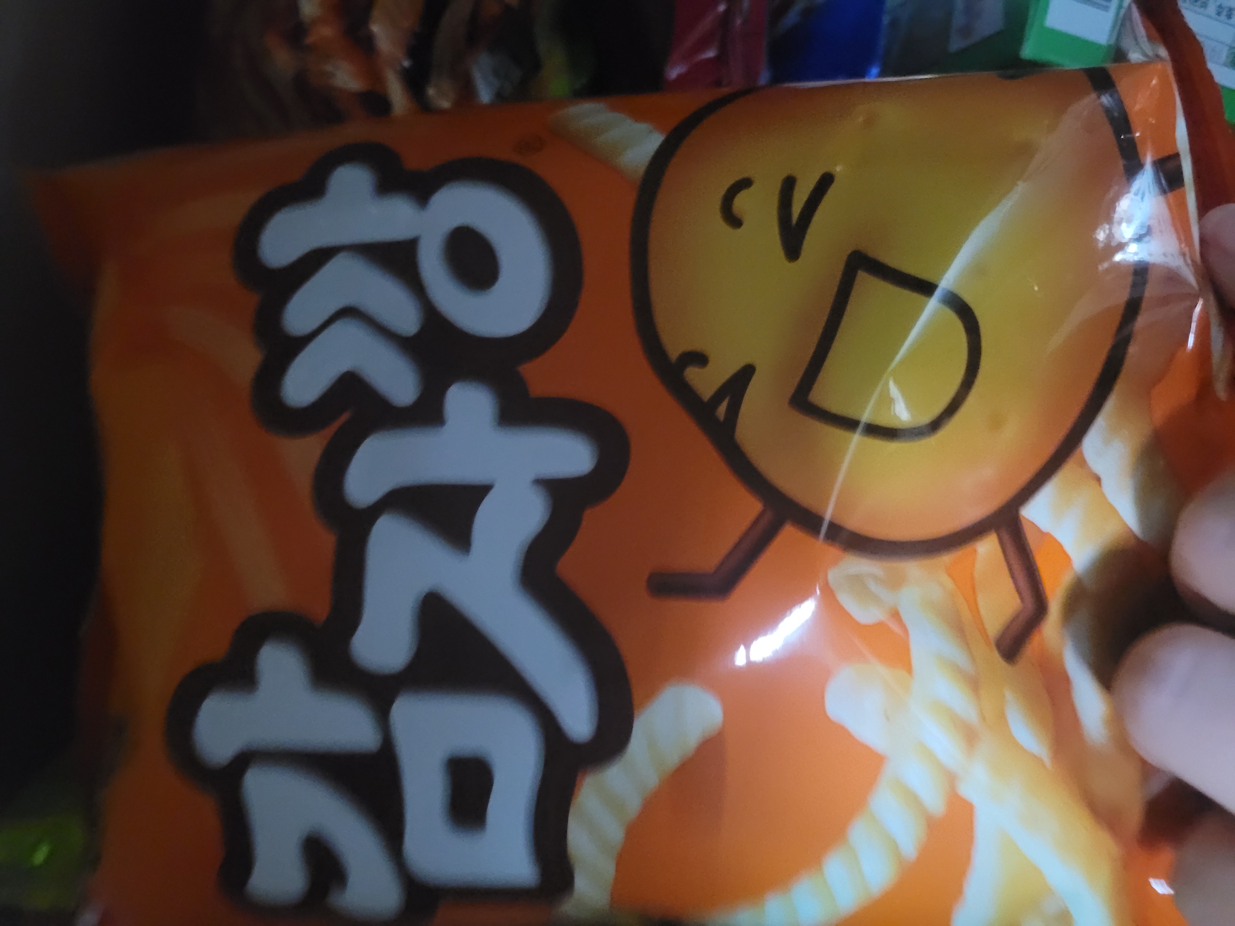 설명