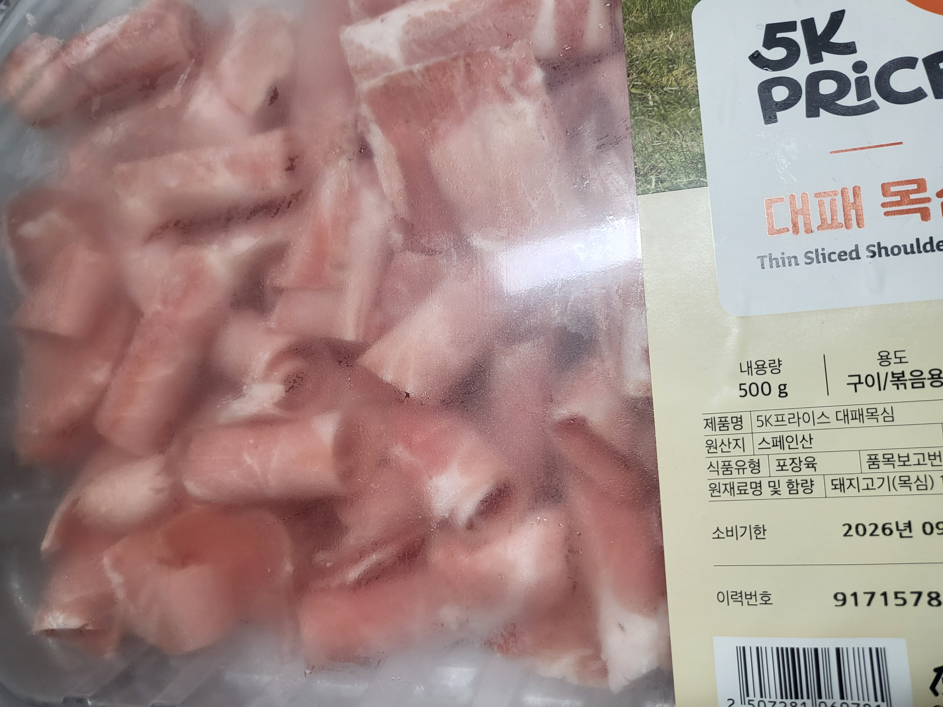 설명