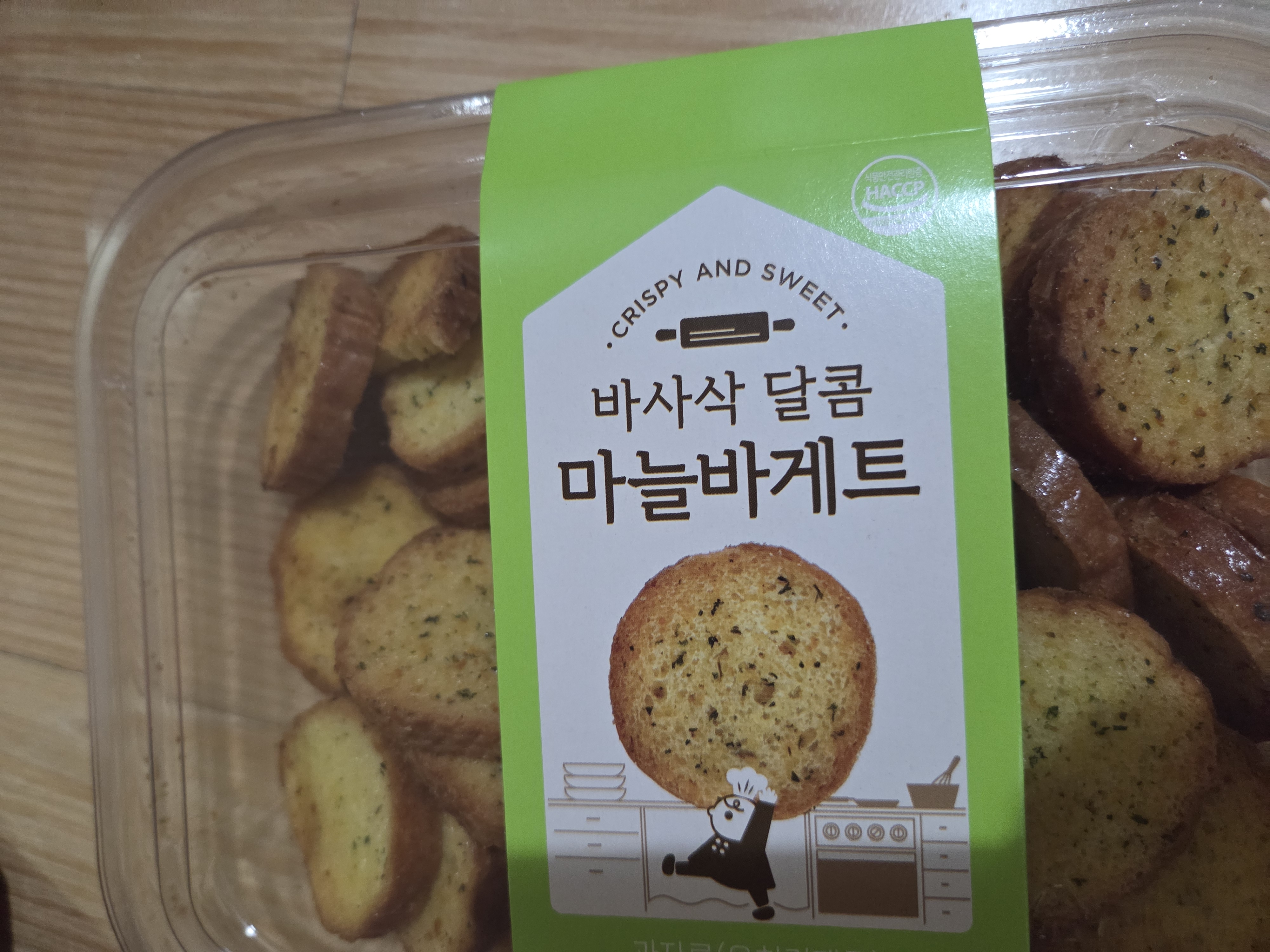 설명
