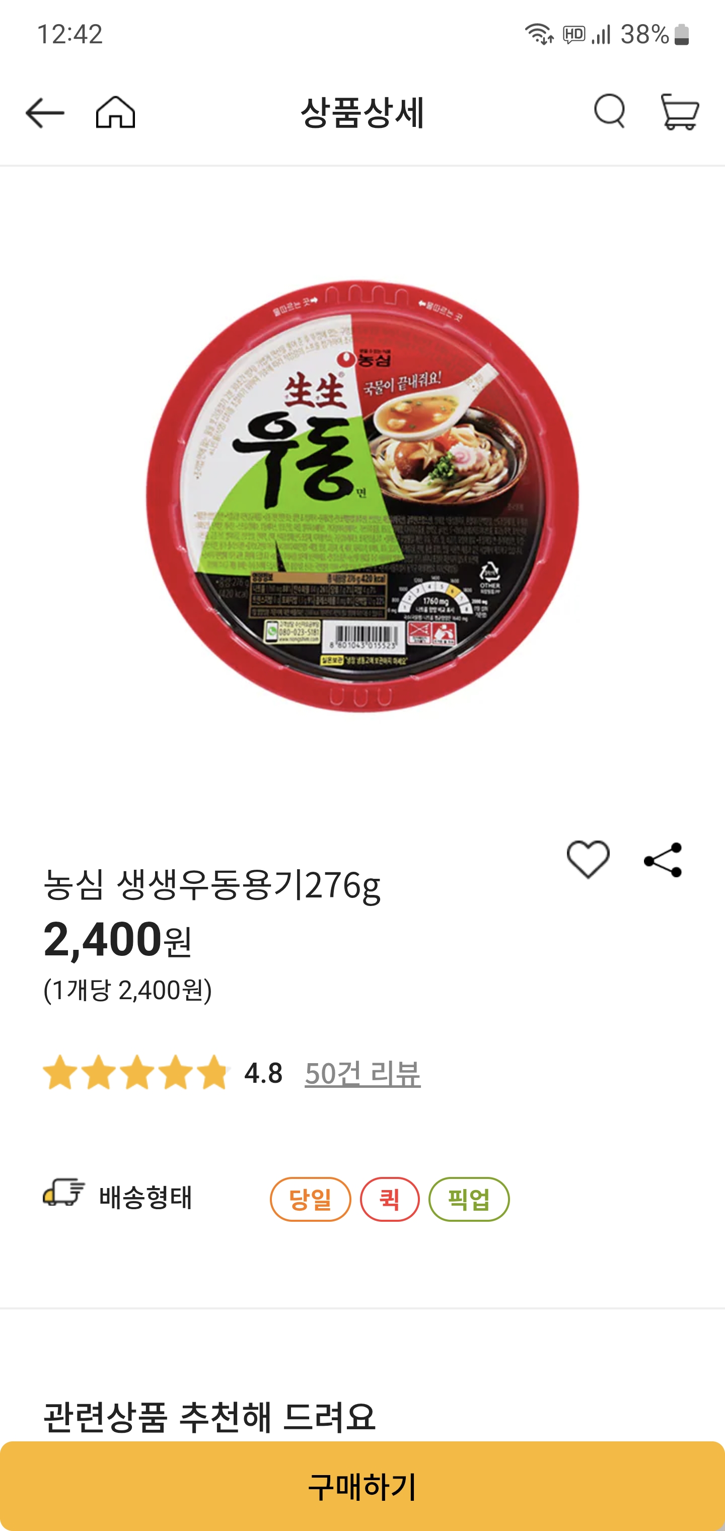 설명