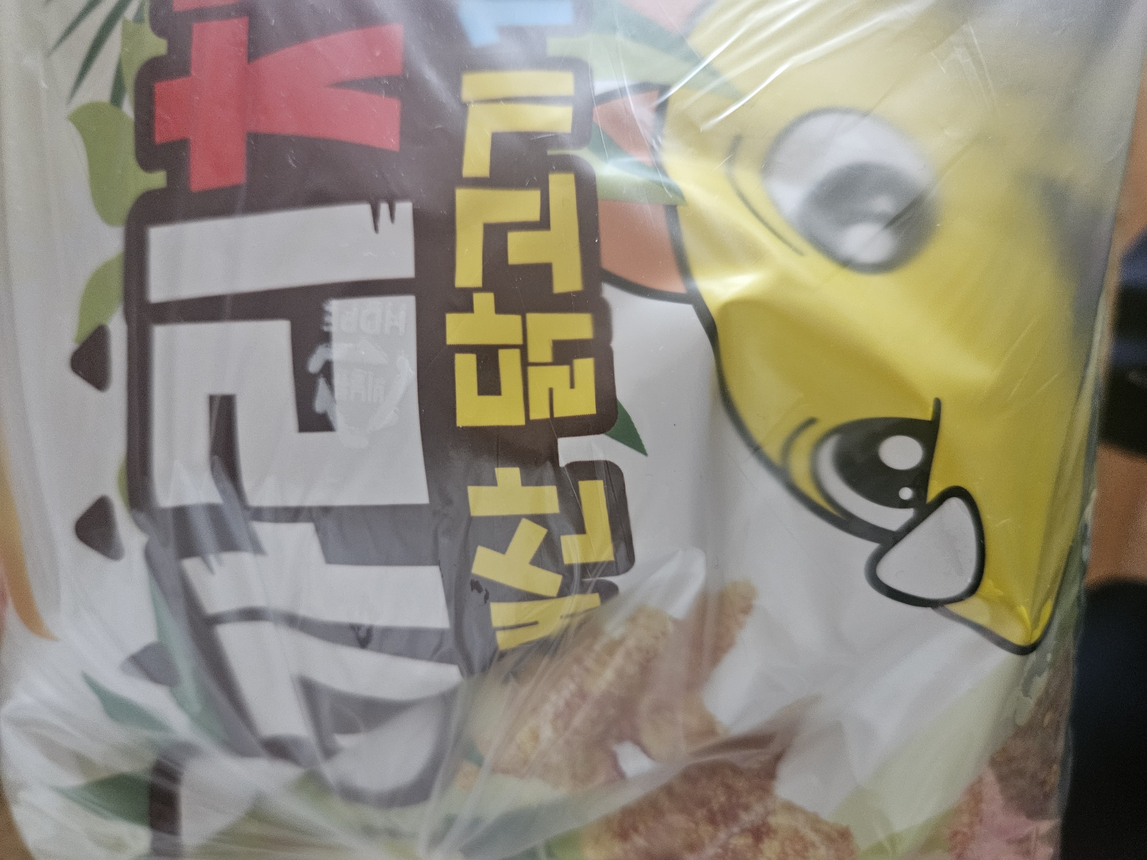 설명
