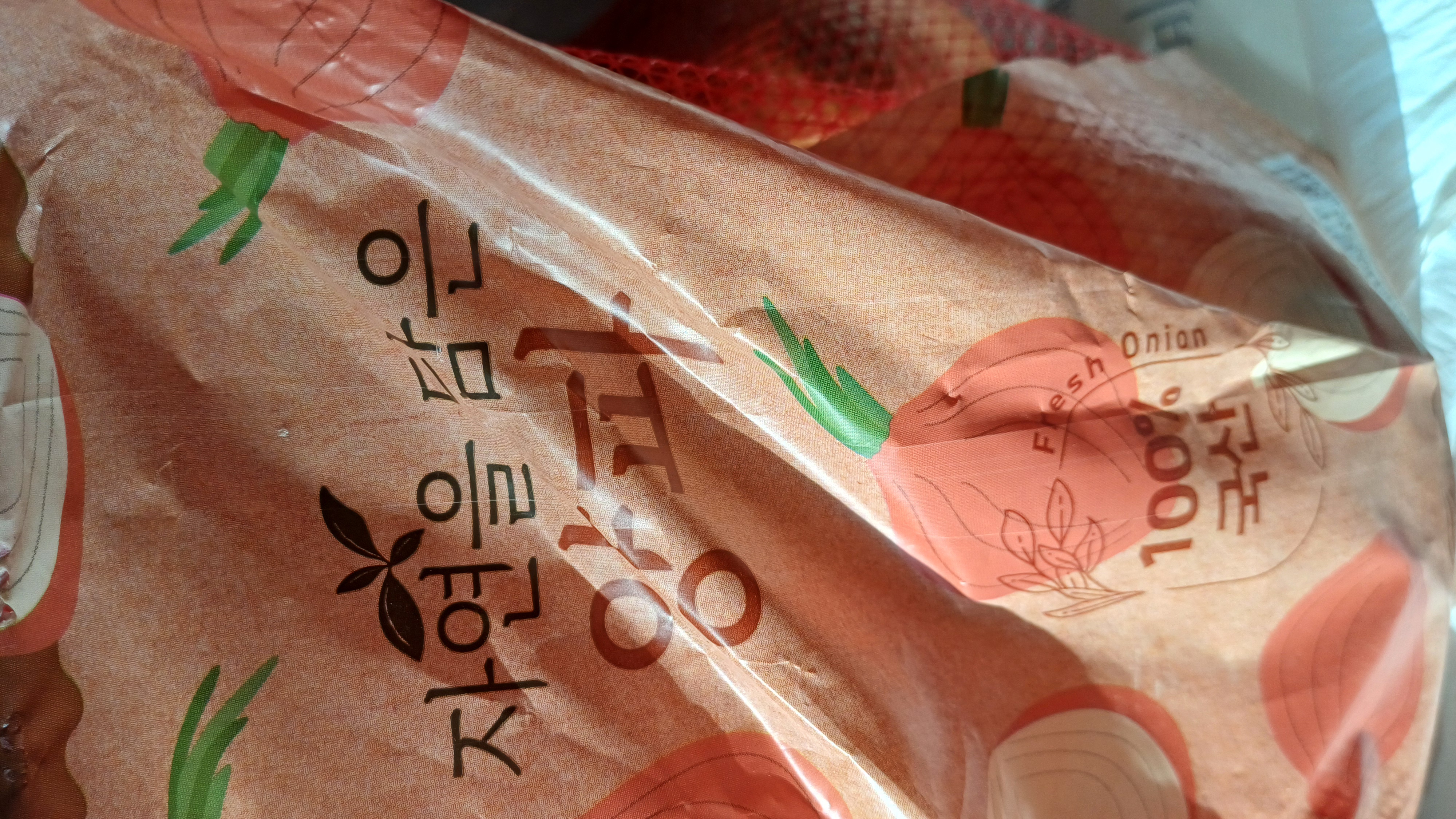 설명