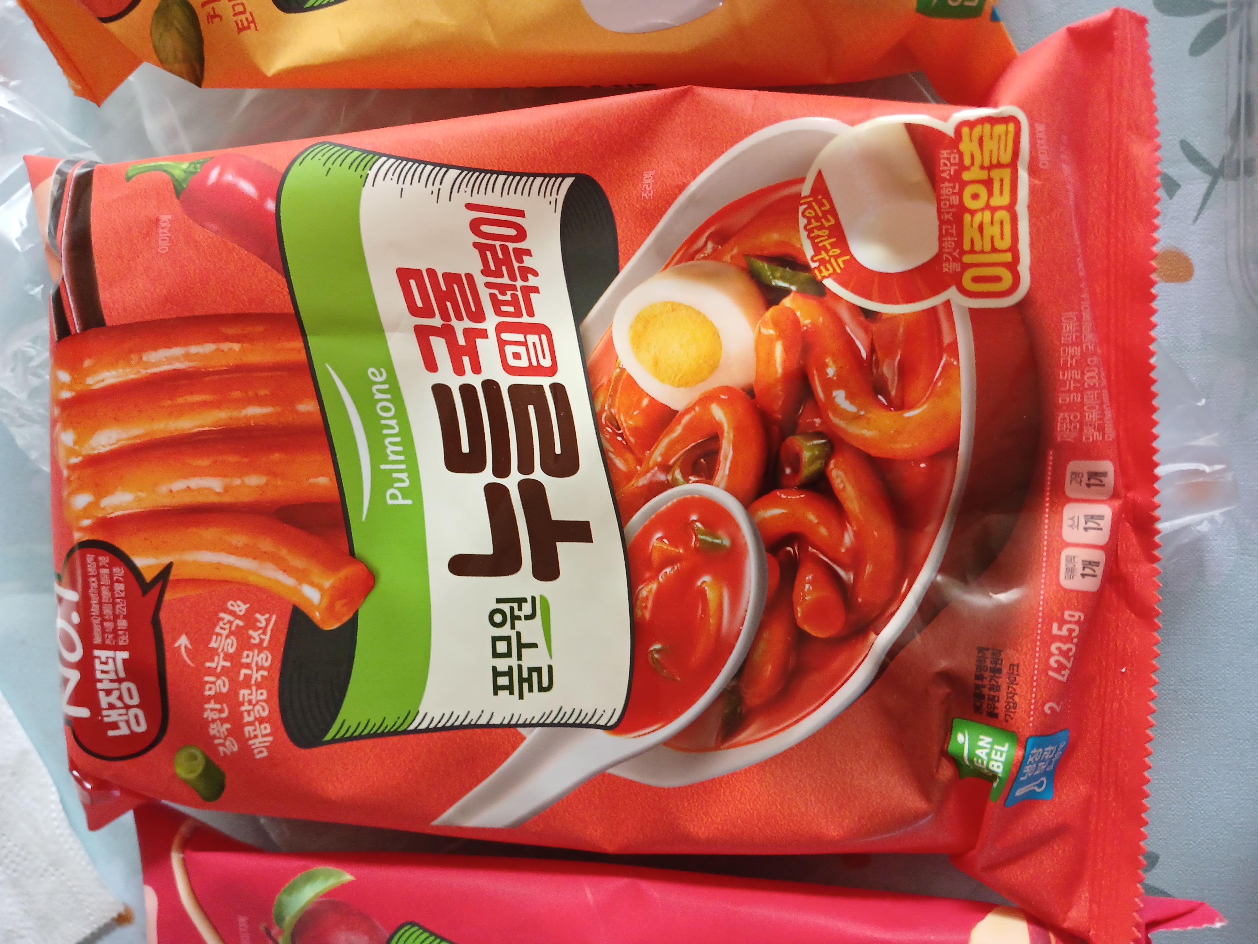 설명