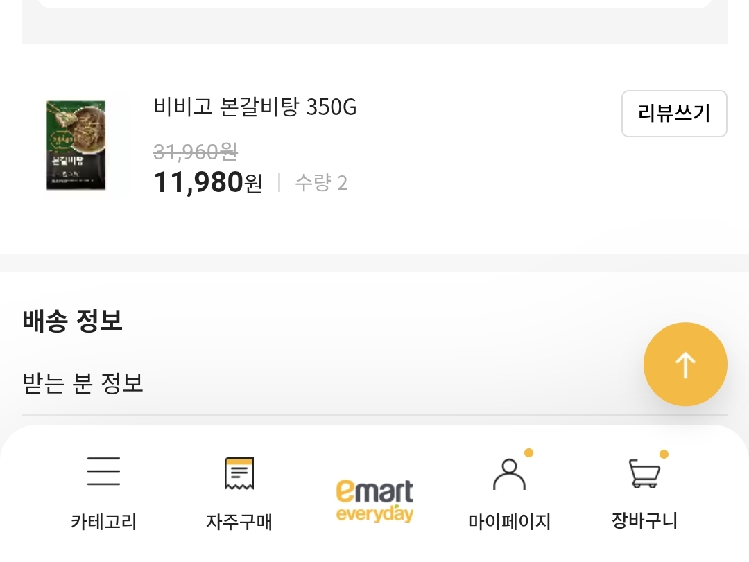 설명