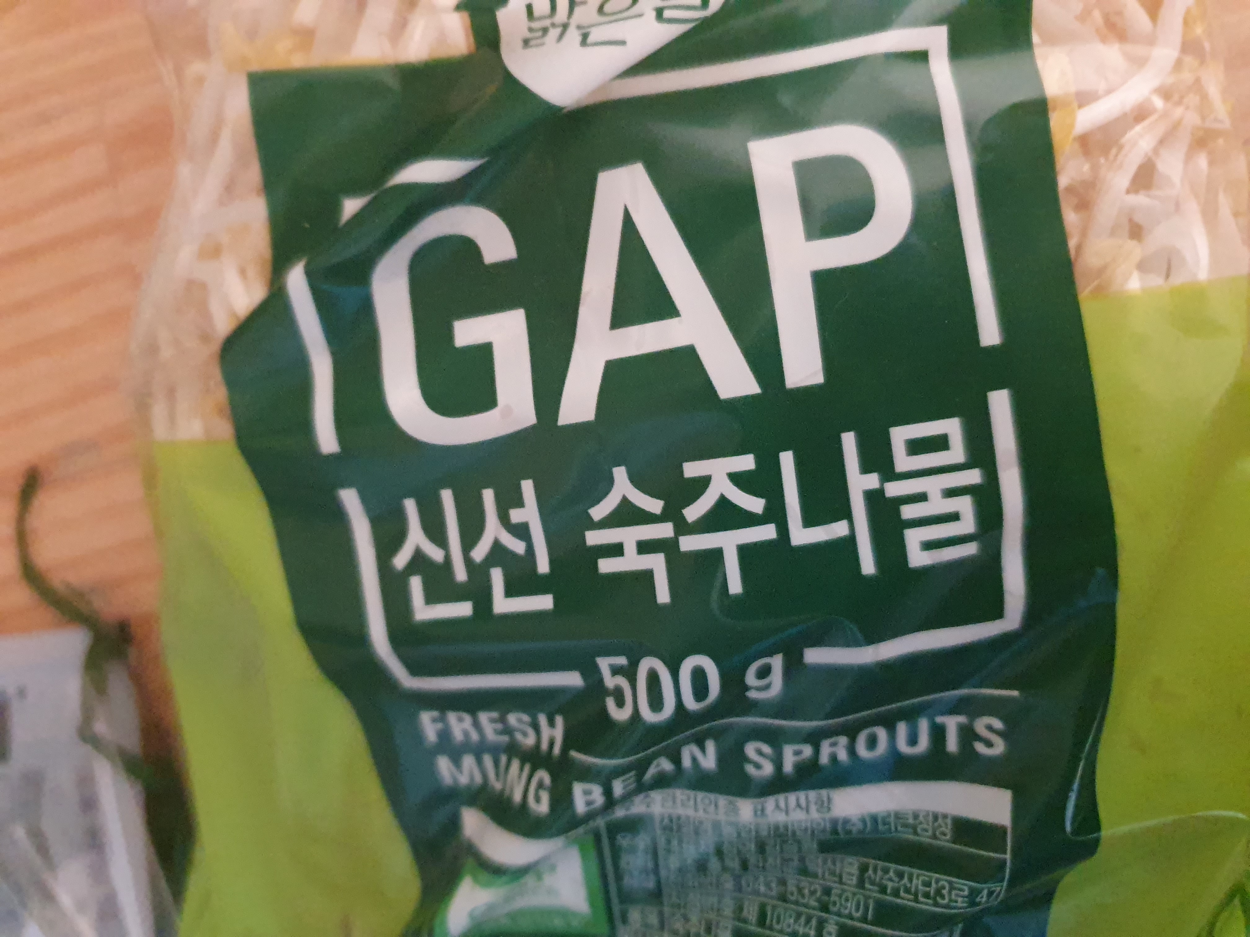 설명